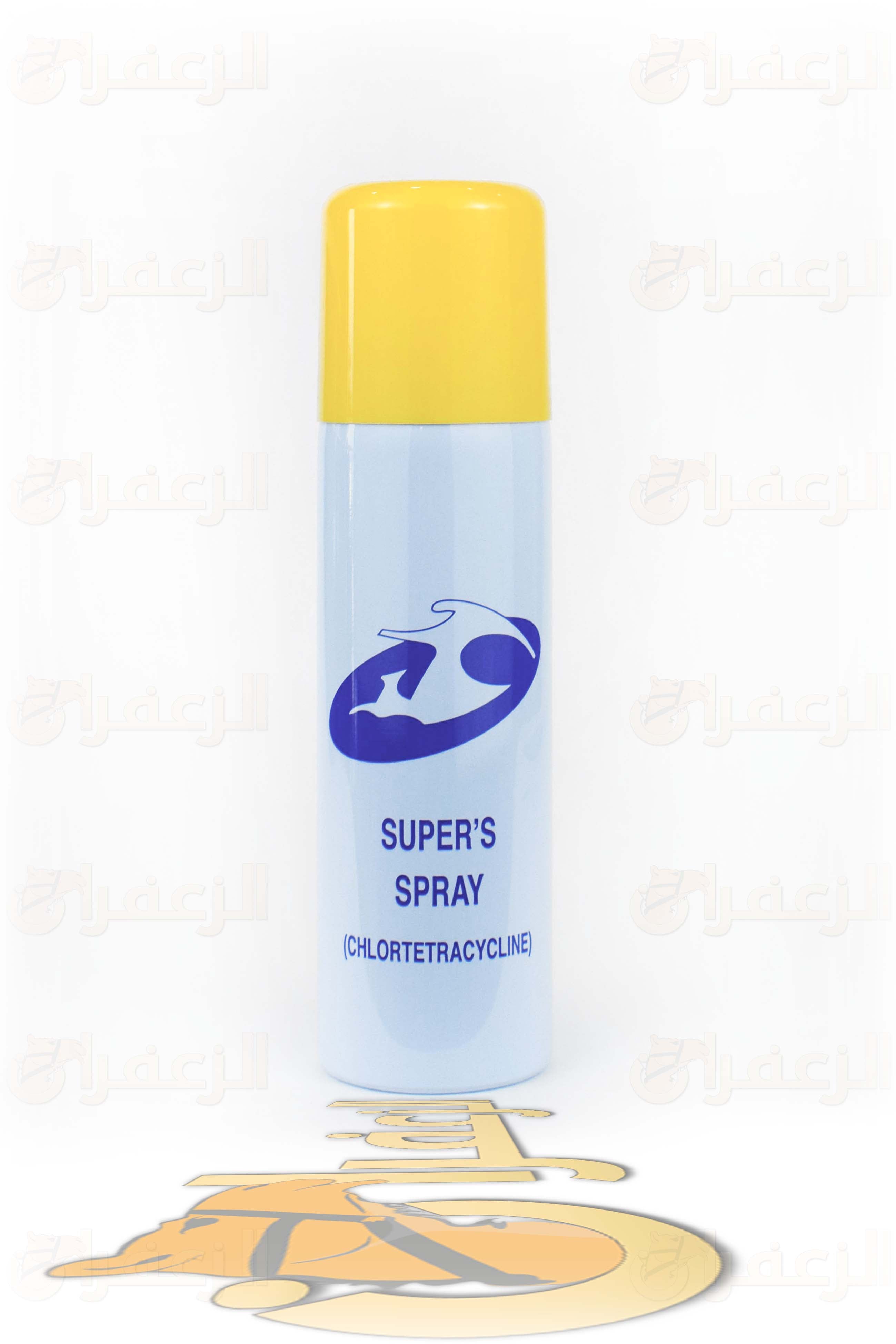 بخاخ سوبر 200مل \ SUPERS SPRAY 200ML - الزعفران
