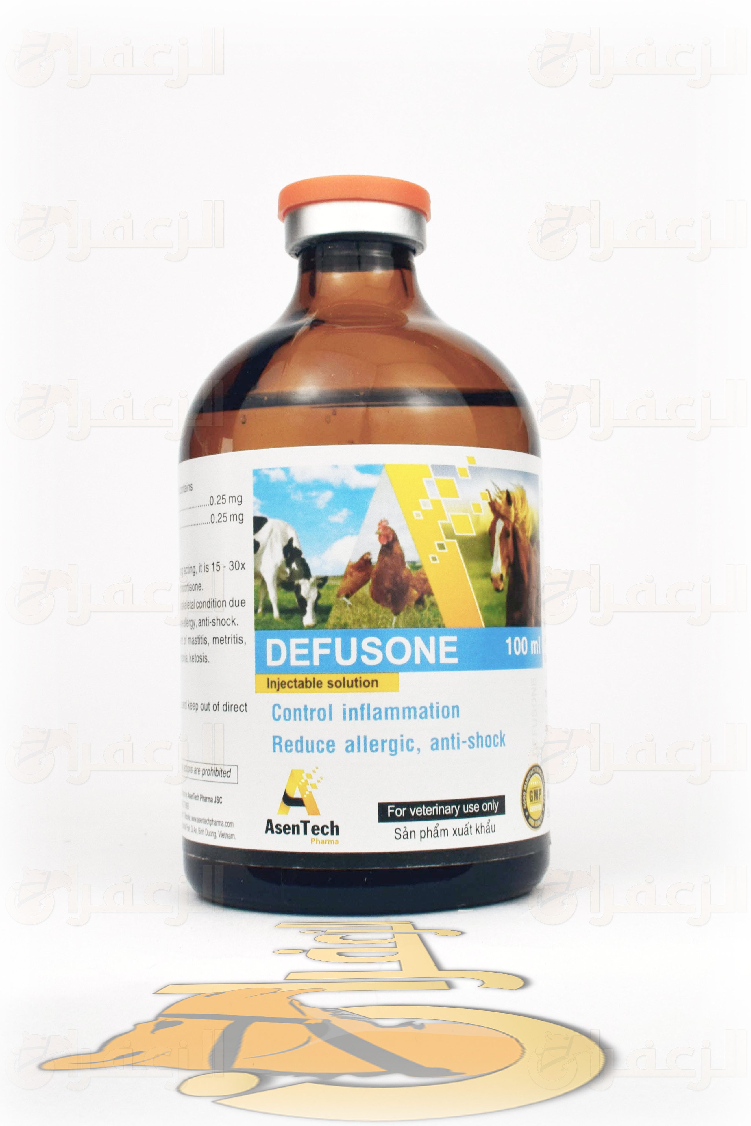 دوفلوسون \DEFUSONE - الزعفران