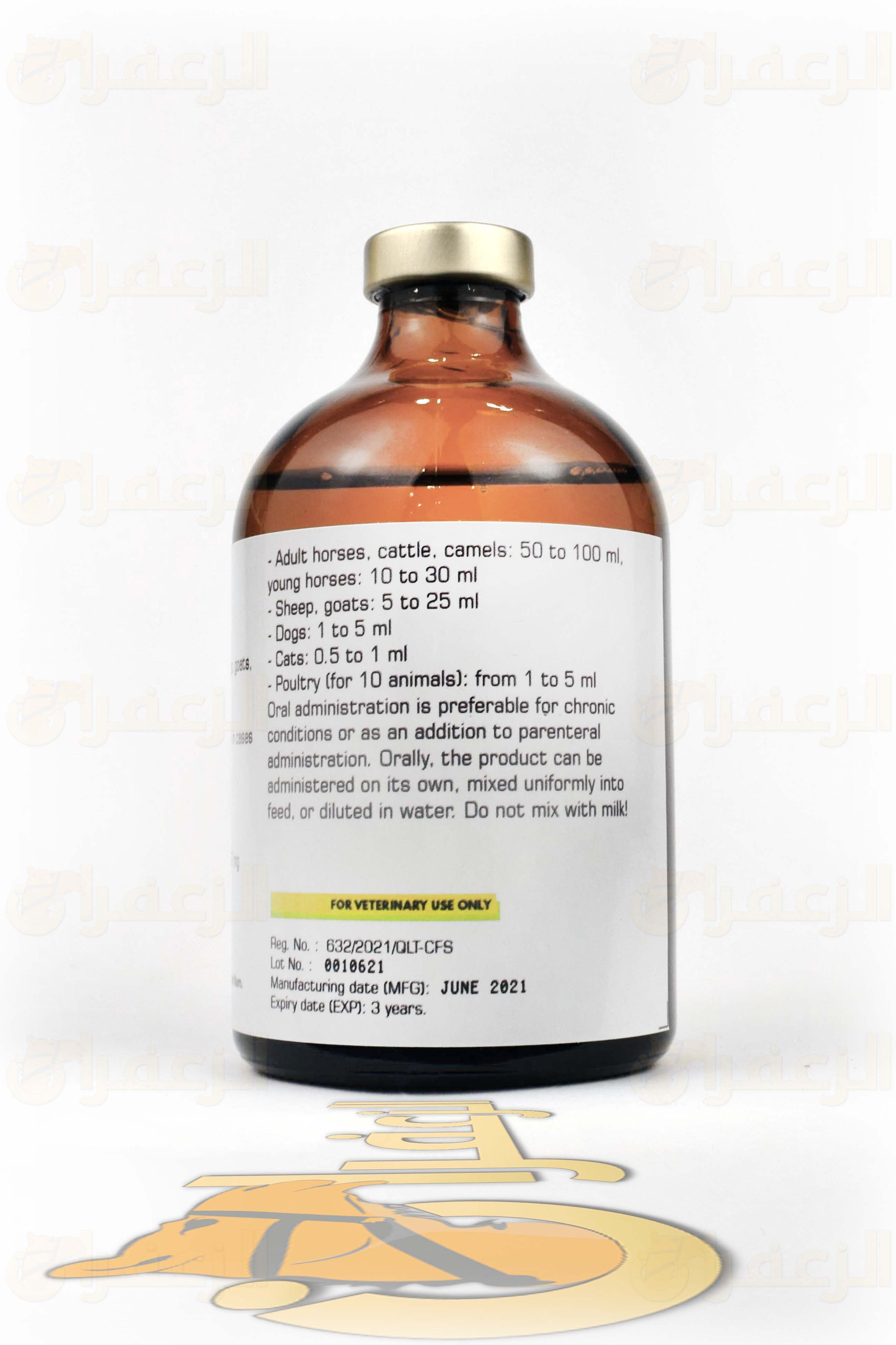 فيتامين سي \ VITAMIN C - الزعفران