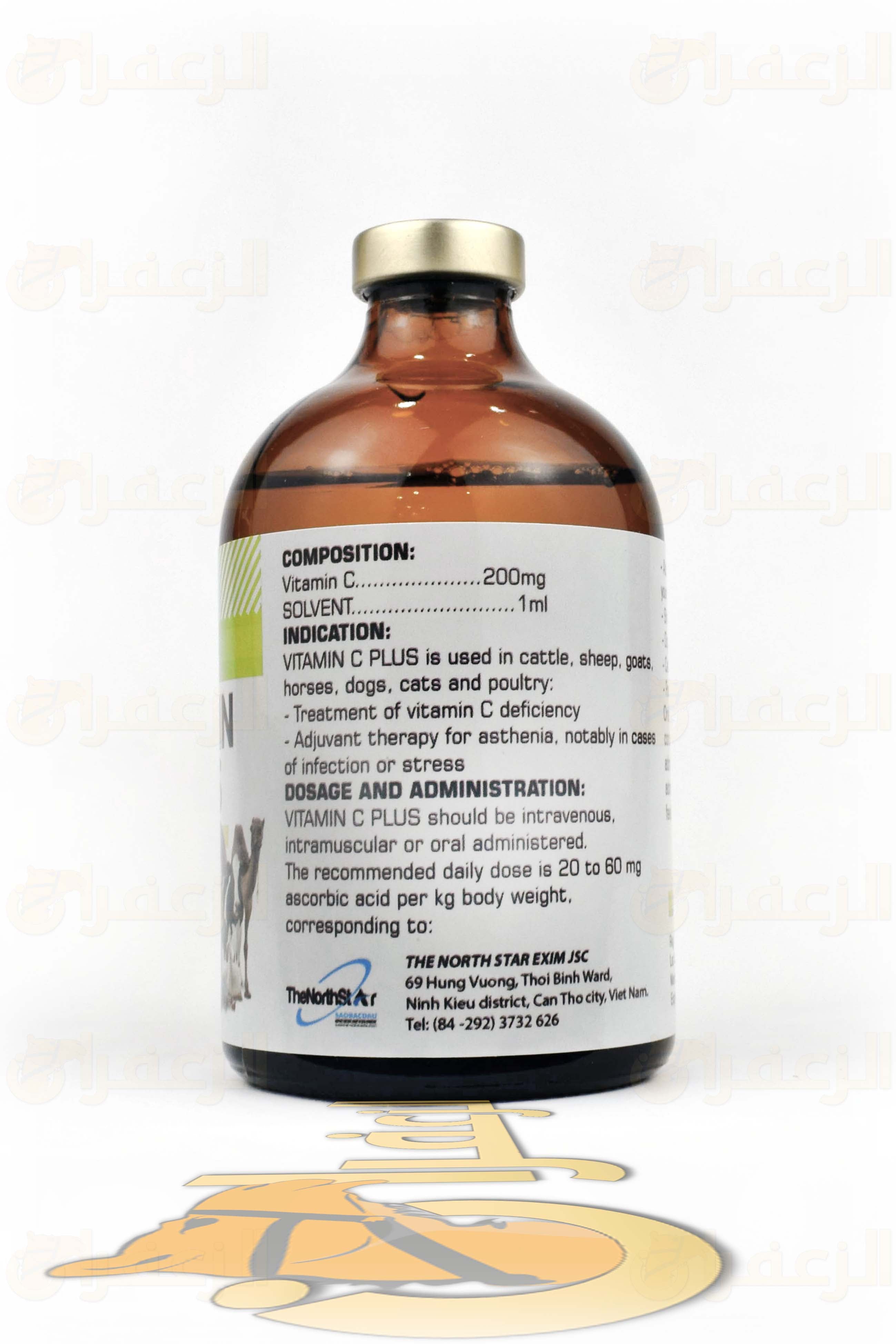 فيتامين سي \ VITAMIN C - الزعفران