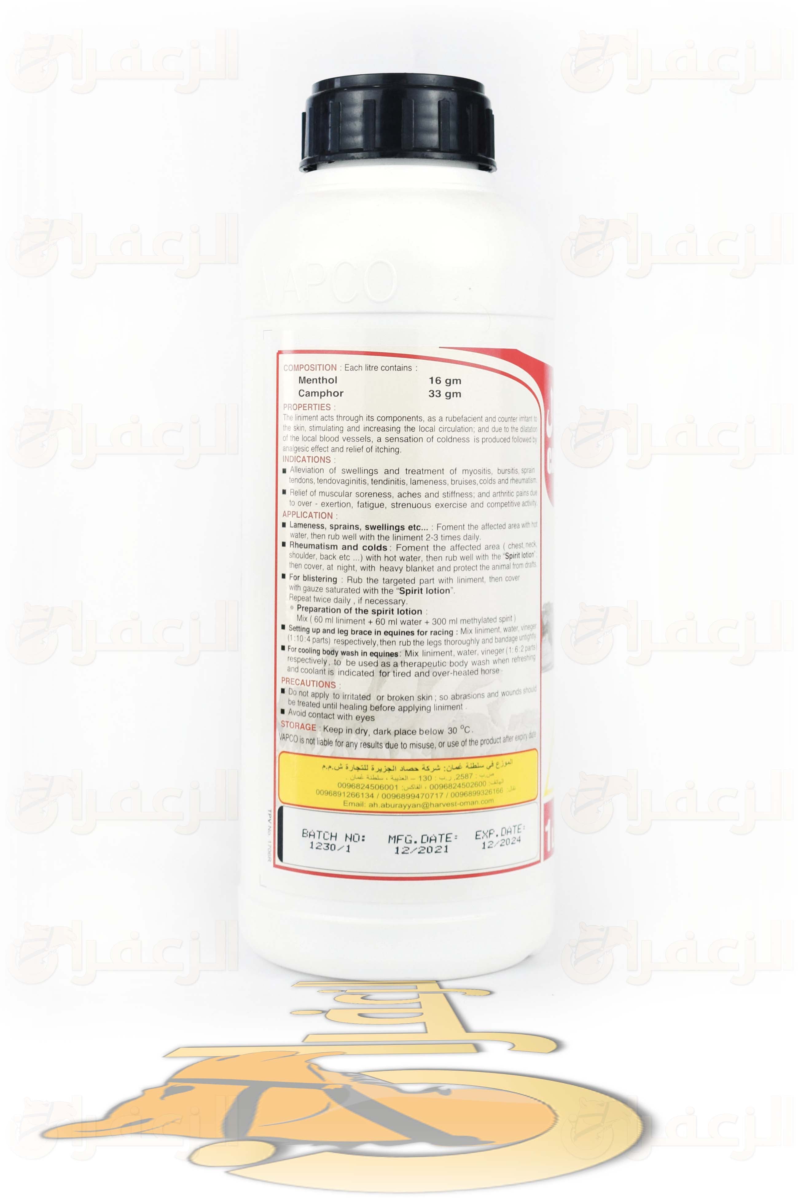 مروخ فابكو  \ CAMEL LINIMENT - الزعفران