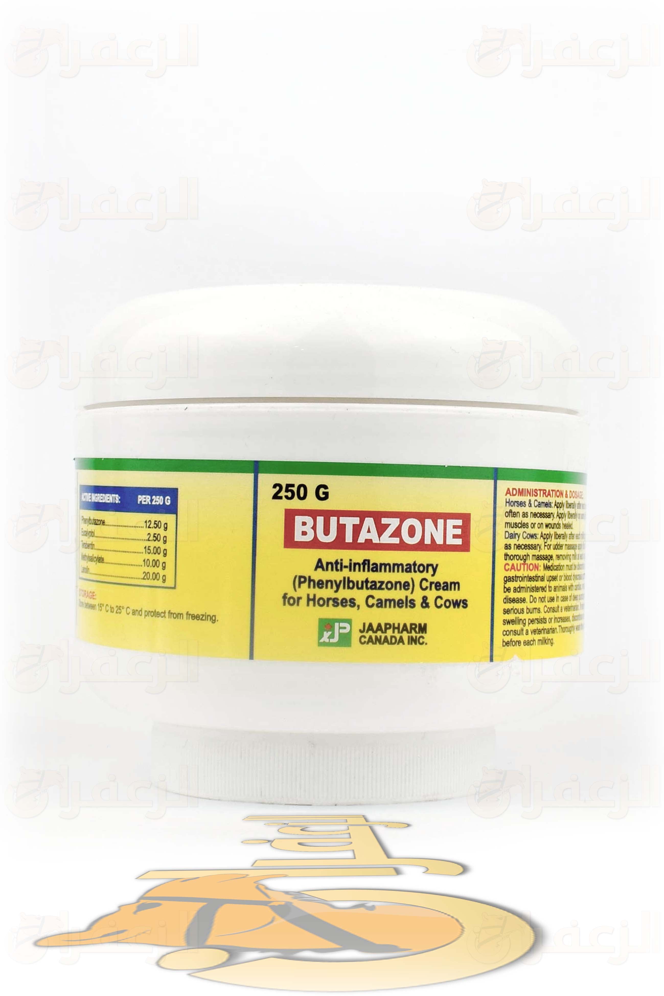 BUTAZONE \ بيوتازون كريم - الزعفران