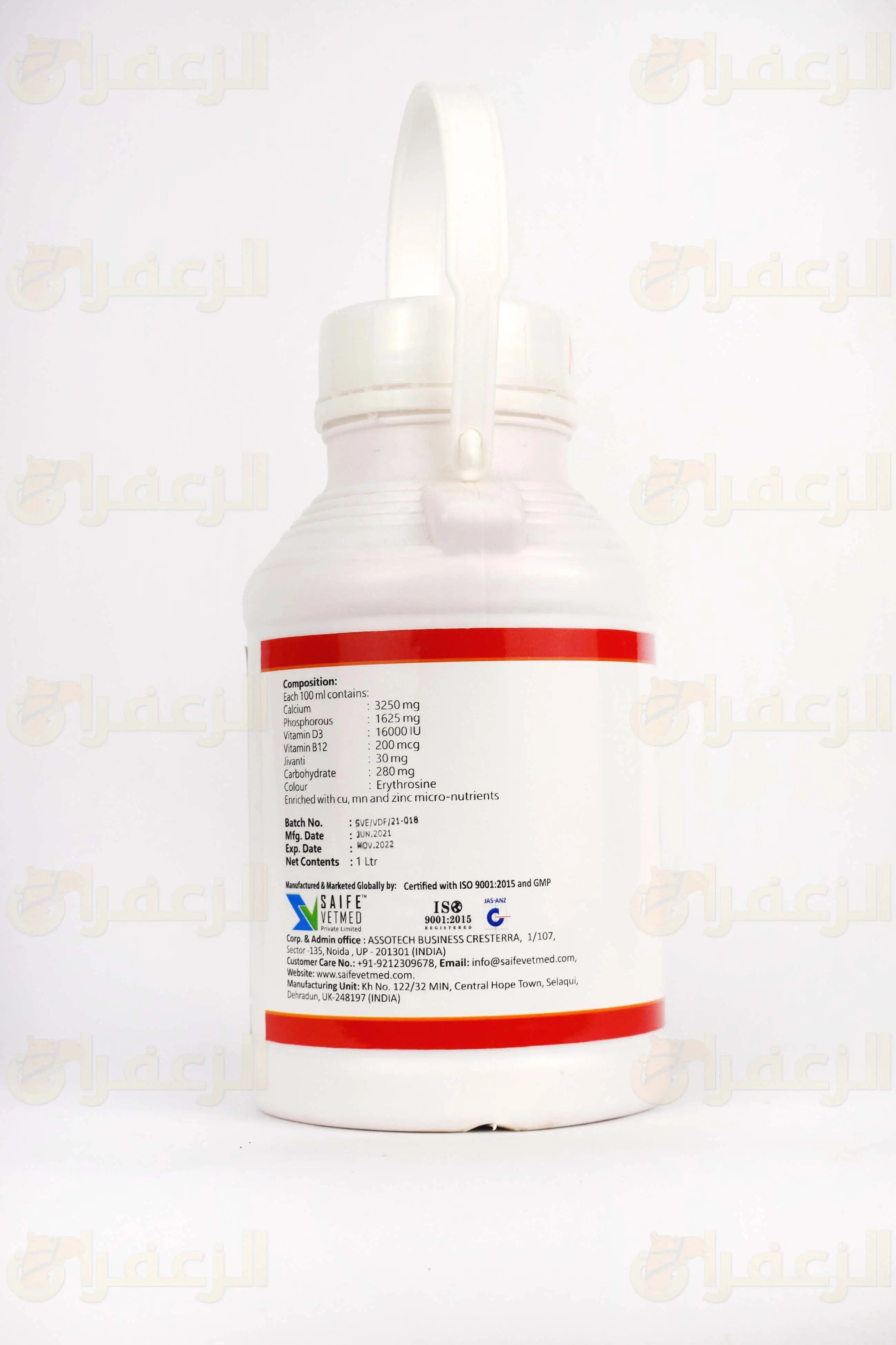 VIDFOKAL DAIRY \ فيدفوكال - الزعفران