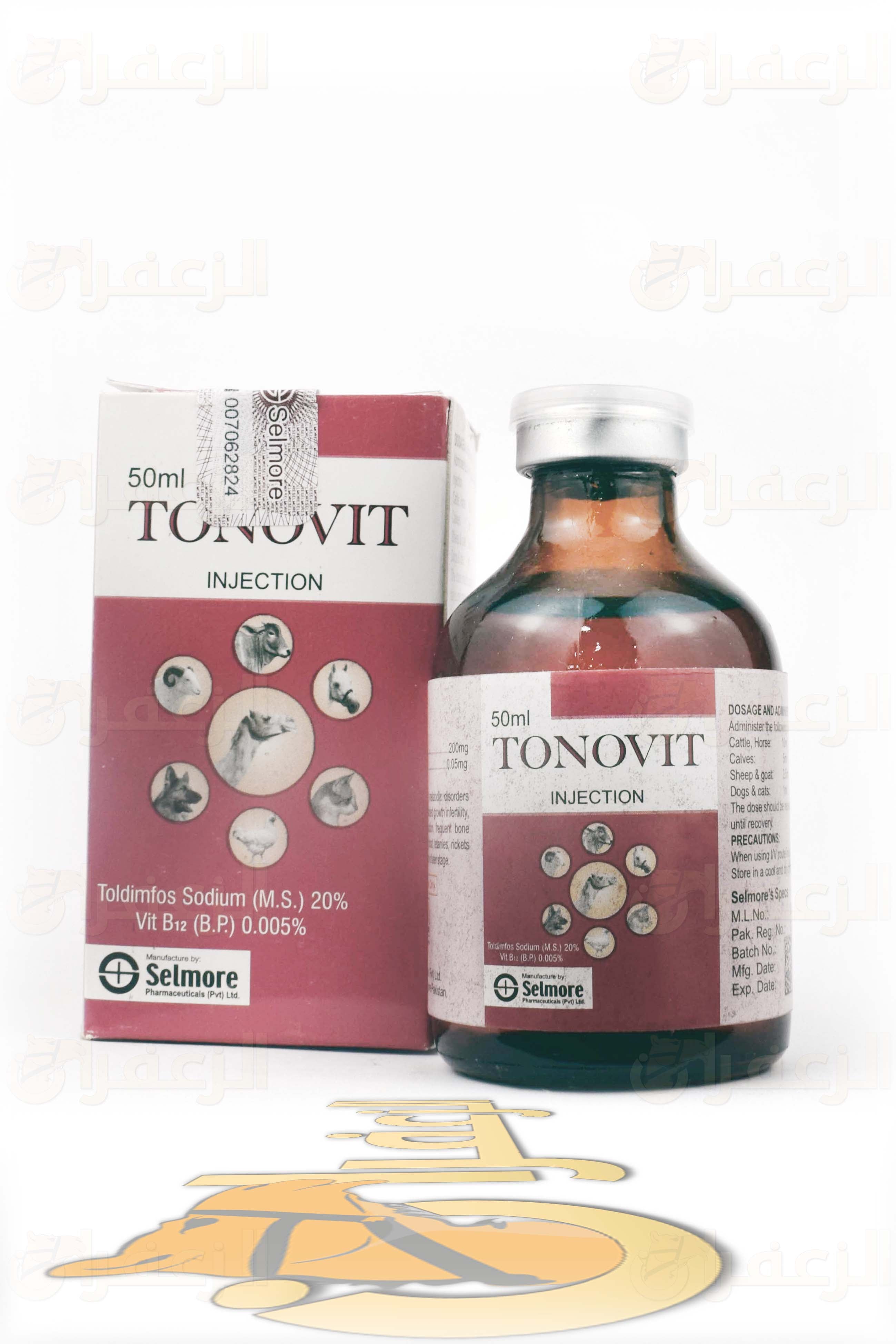 TONOVIT 50ML INJ SELMORE - الزعفران