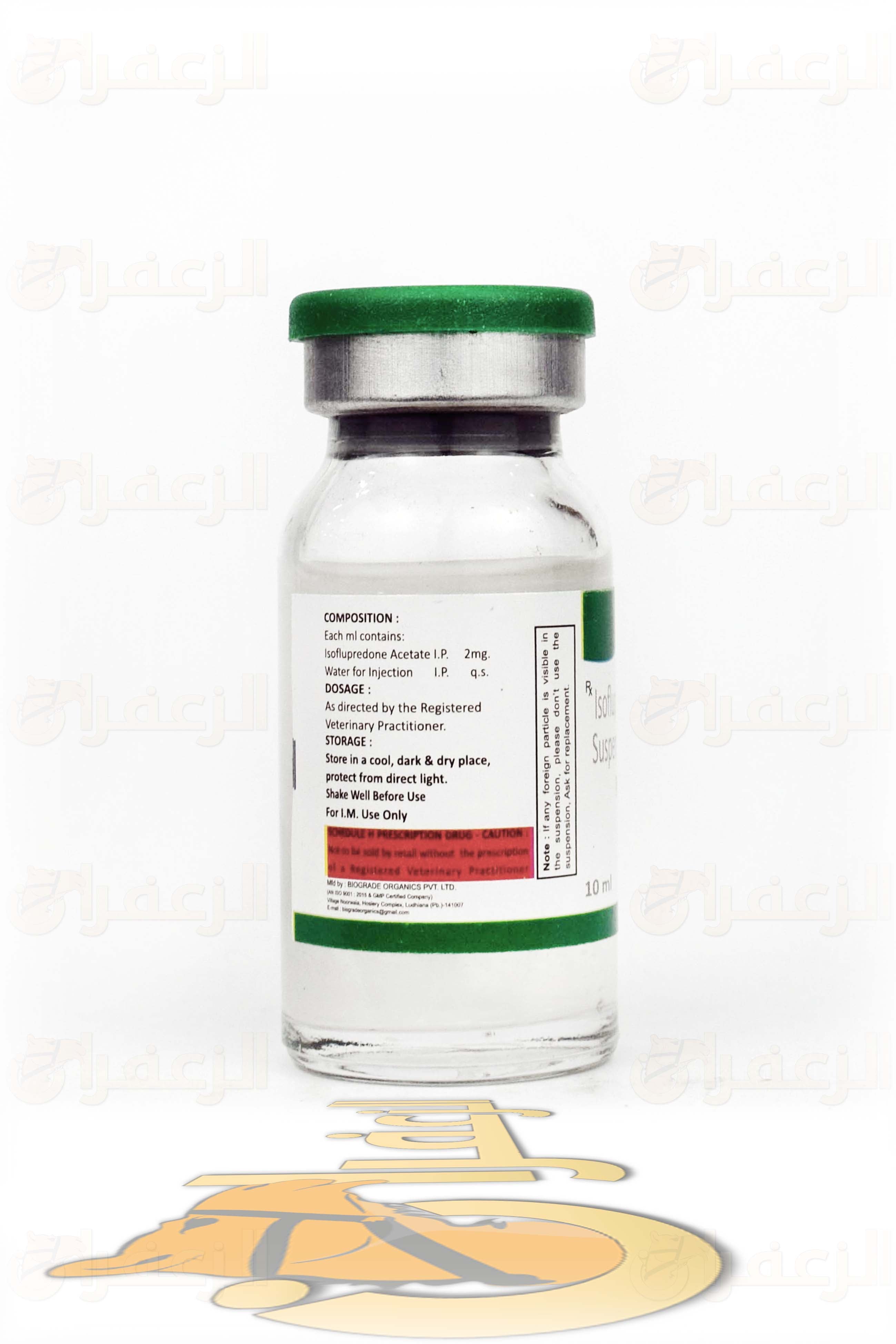NICOFLUID 10 ML INJ NICOSA - الزعفران