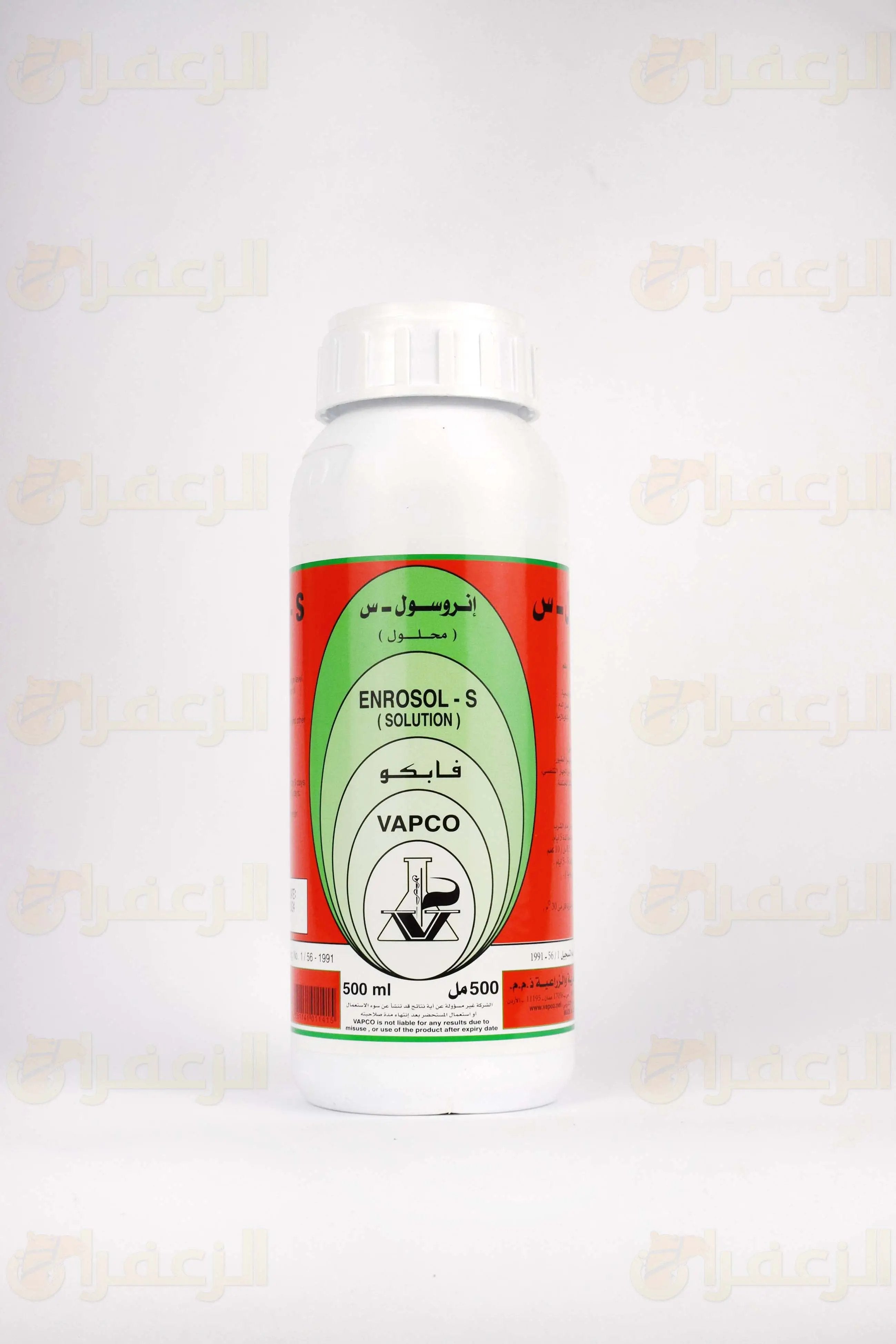 انروسول شراب \ ENROSOL S - الزعفران