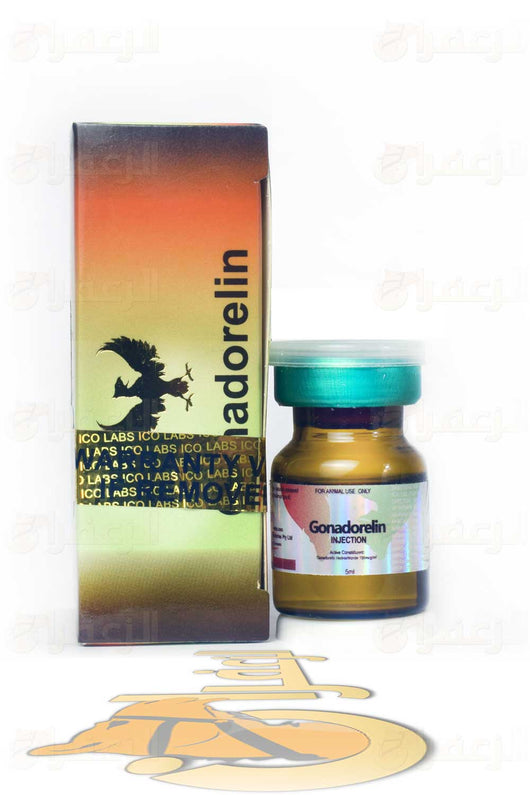 GONADROLEN veterinary hormone injection with retail box, designed for camels and horses, featuring holographic branding.
