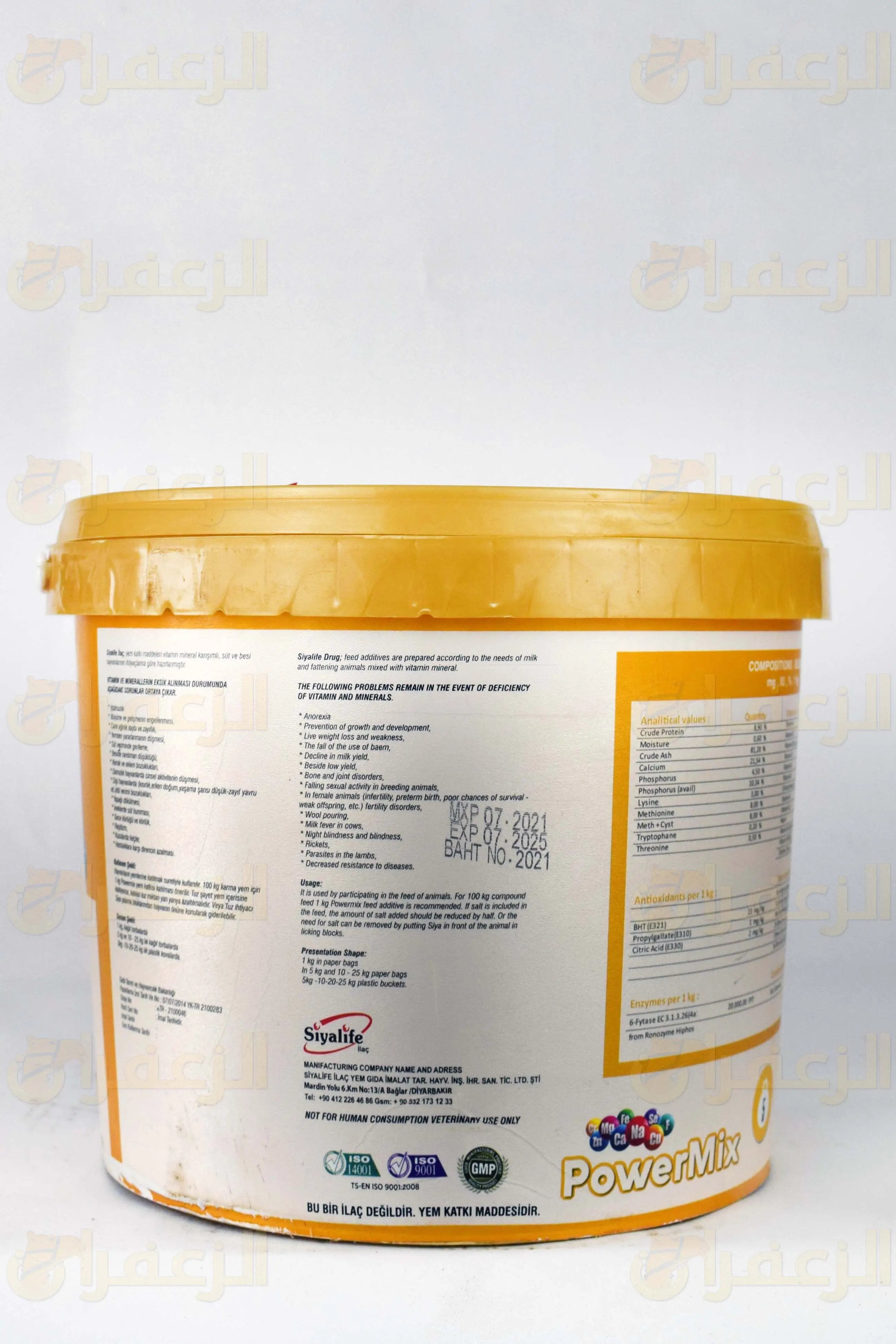 POWER MIX 5KG SIYALIFE - الزعفران