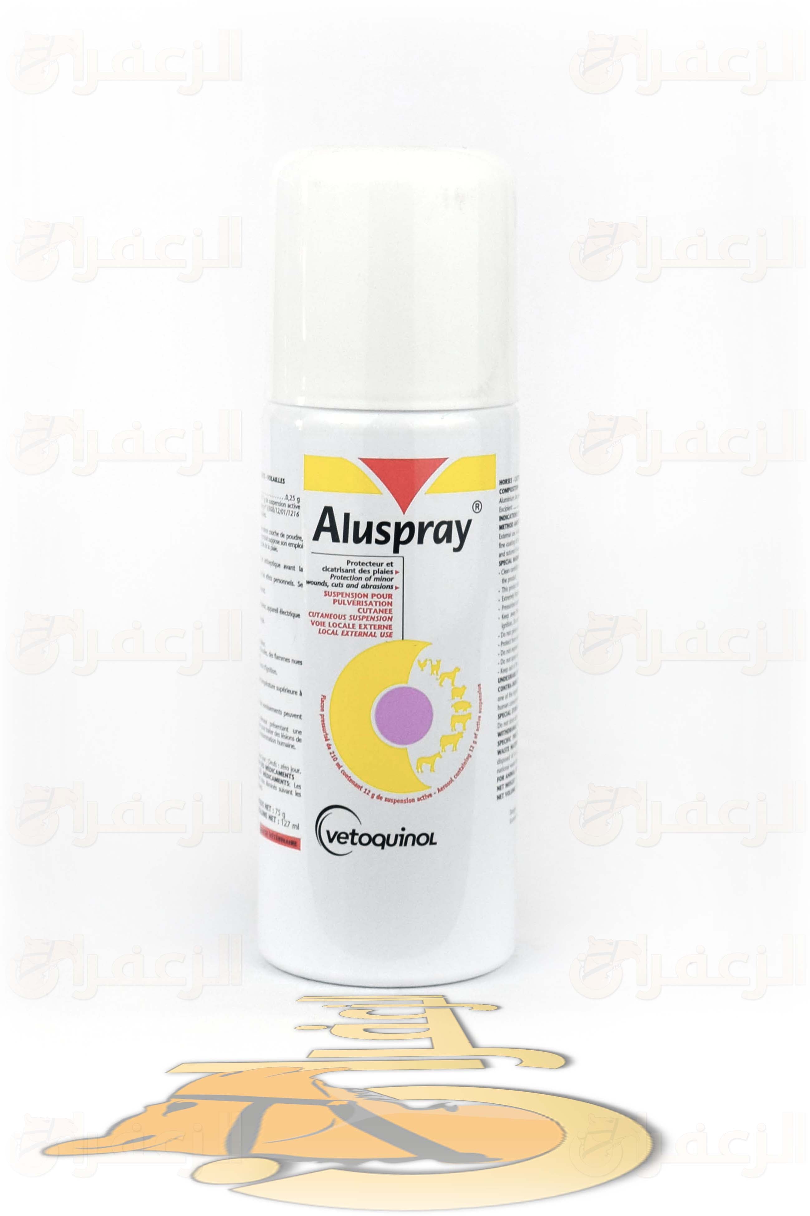 Aluspray \ بخاخ الو - الزعفران
