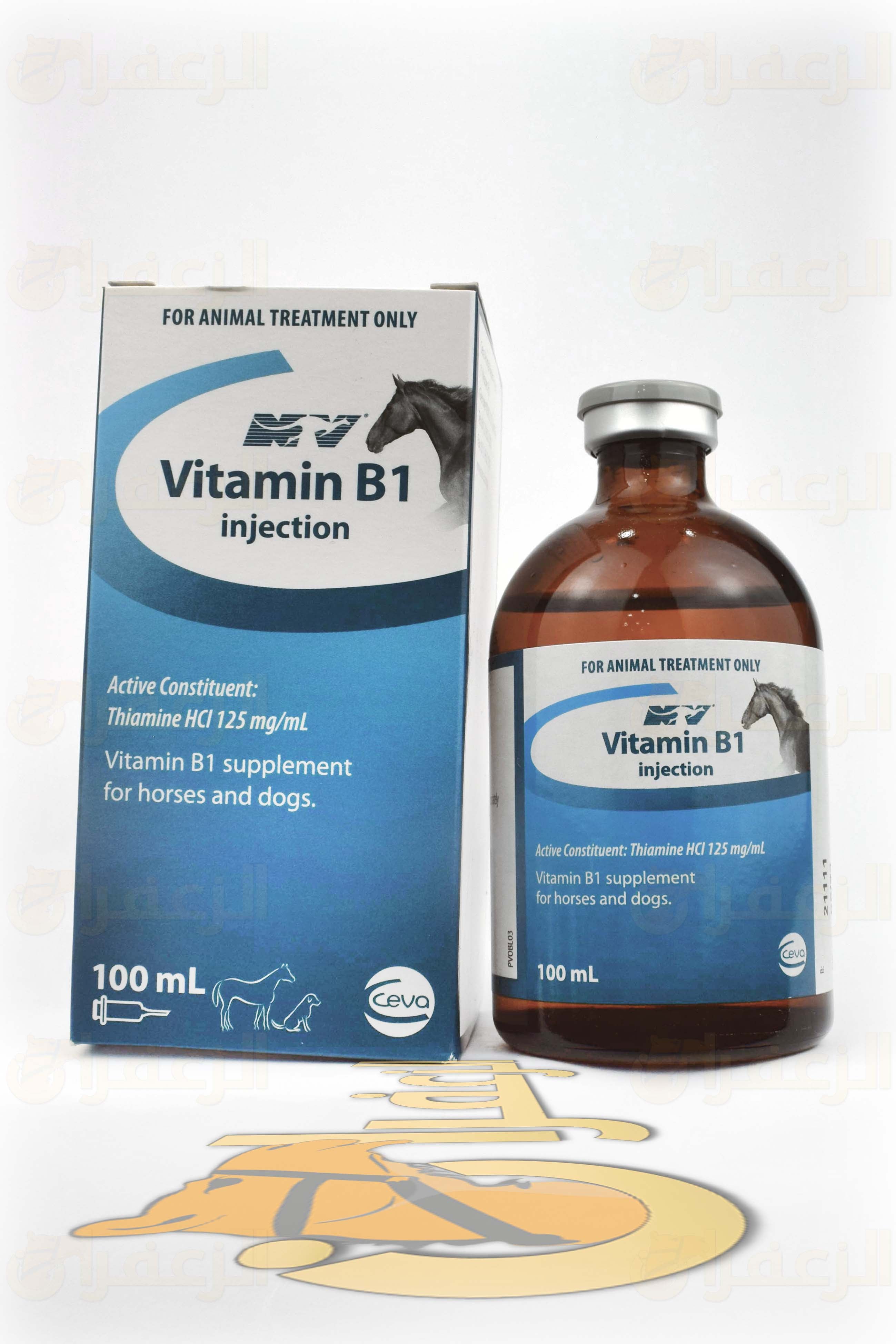 فيتامين ب1 \ VITAMIN B1 - الزعفران