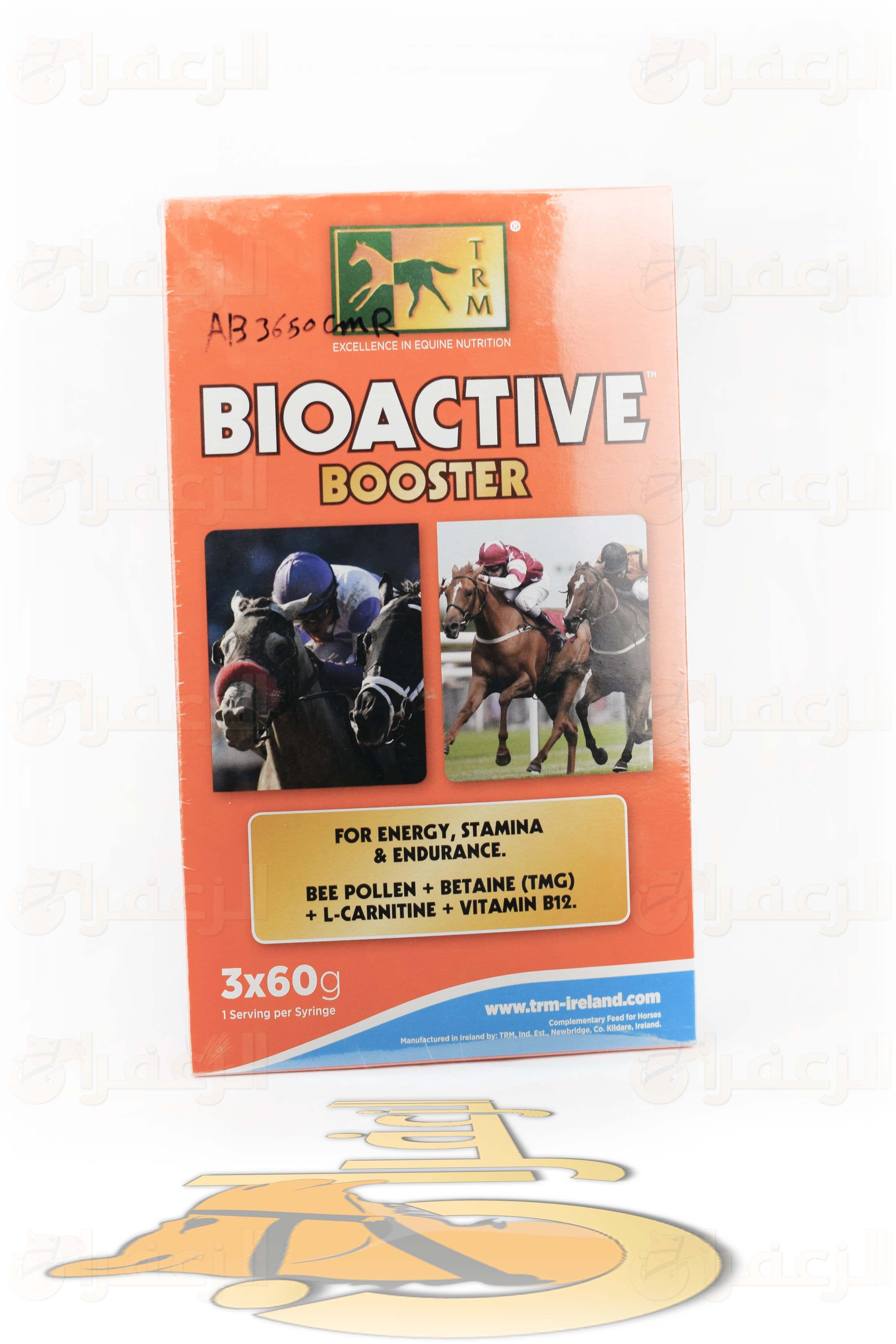BIOACTIVE BOOSTER PASTE 30ml \ معصار بيو اكتيف بوستر 30مل - الزعفران