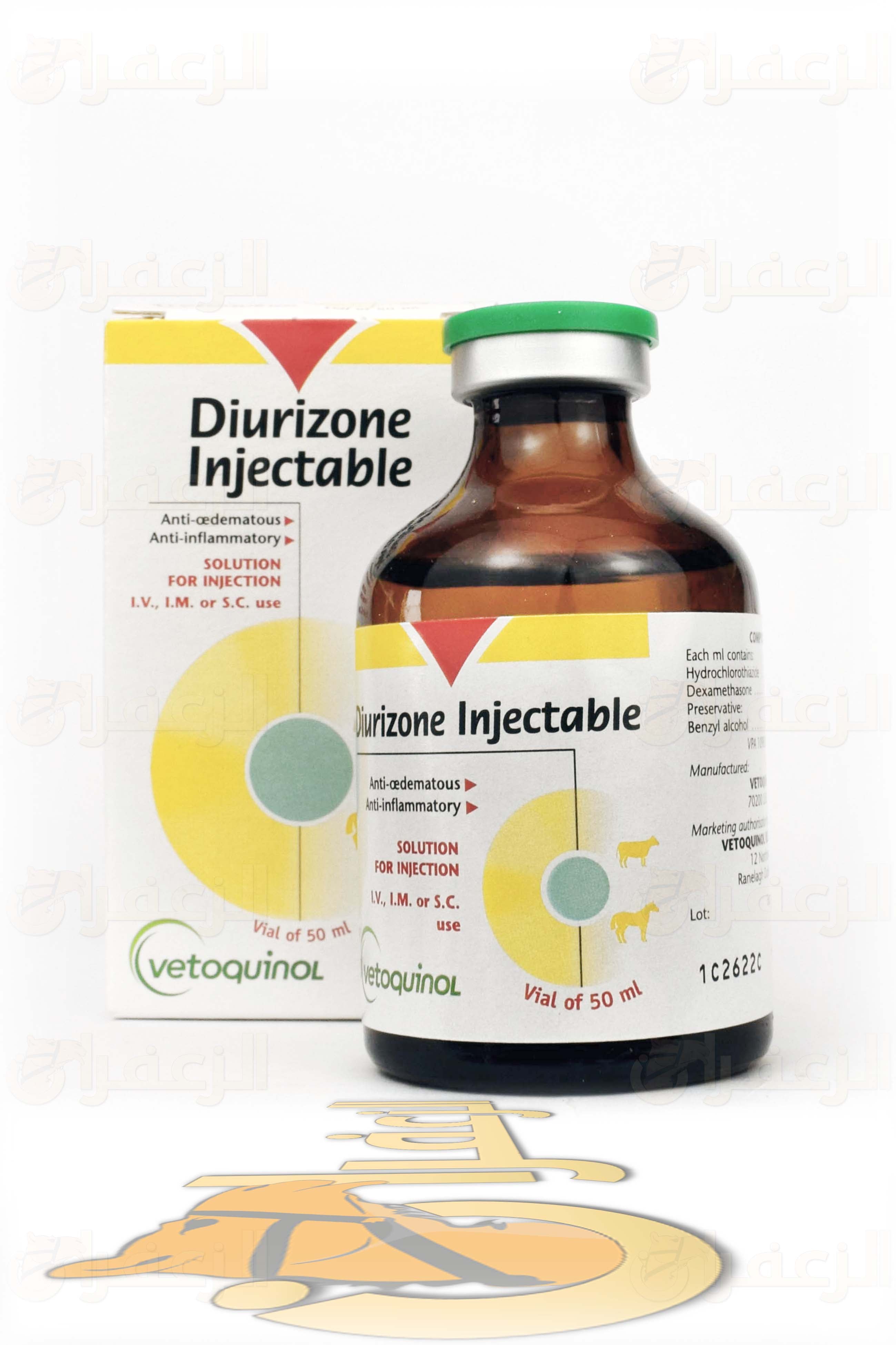 ديريزون  \DIURIZONE - الزعفران
