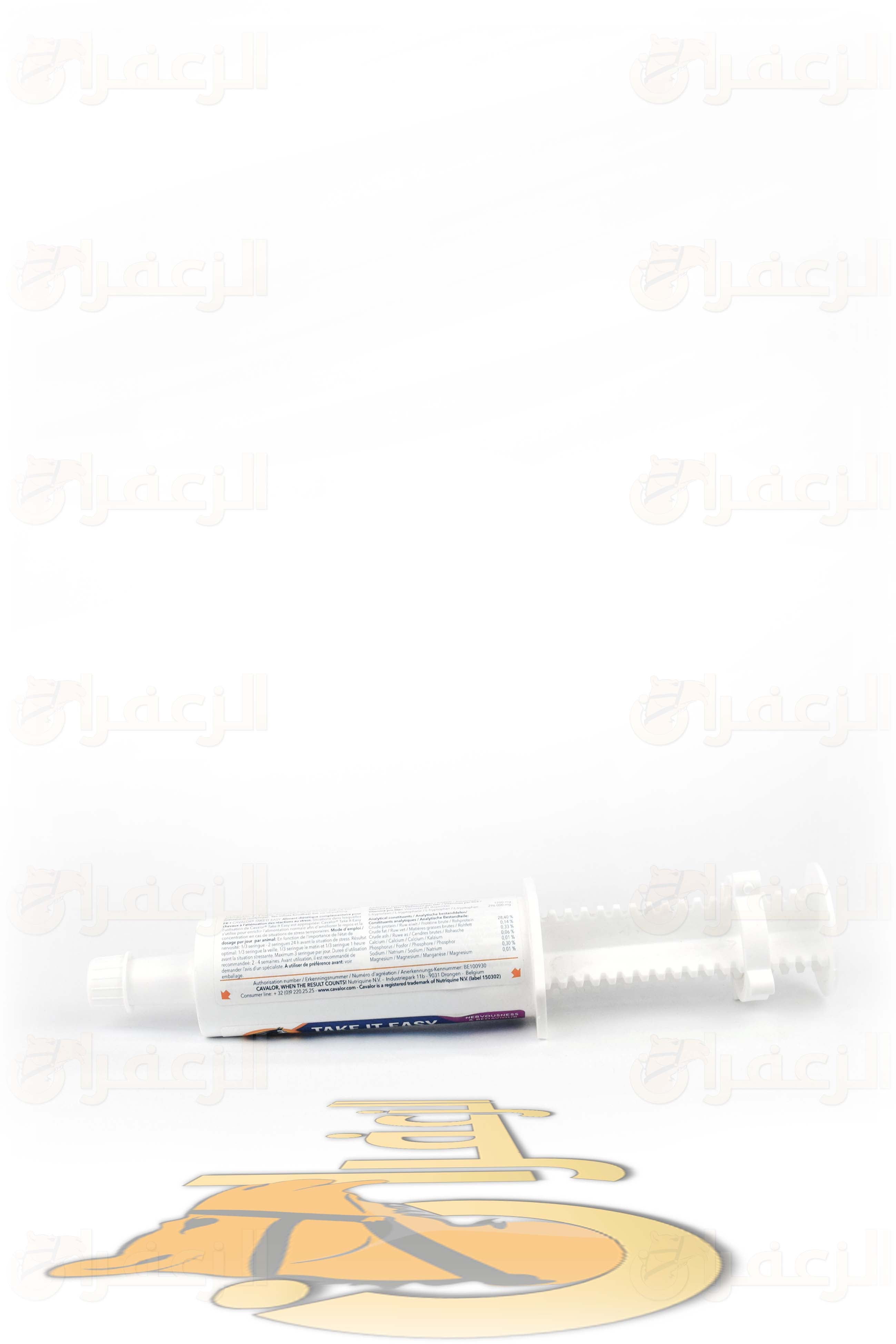 معصار تيك ات يزي \ TAKE IT EASY 60GM - الزعفران