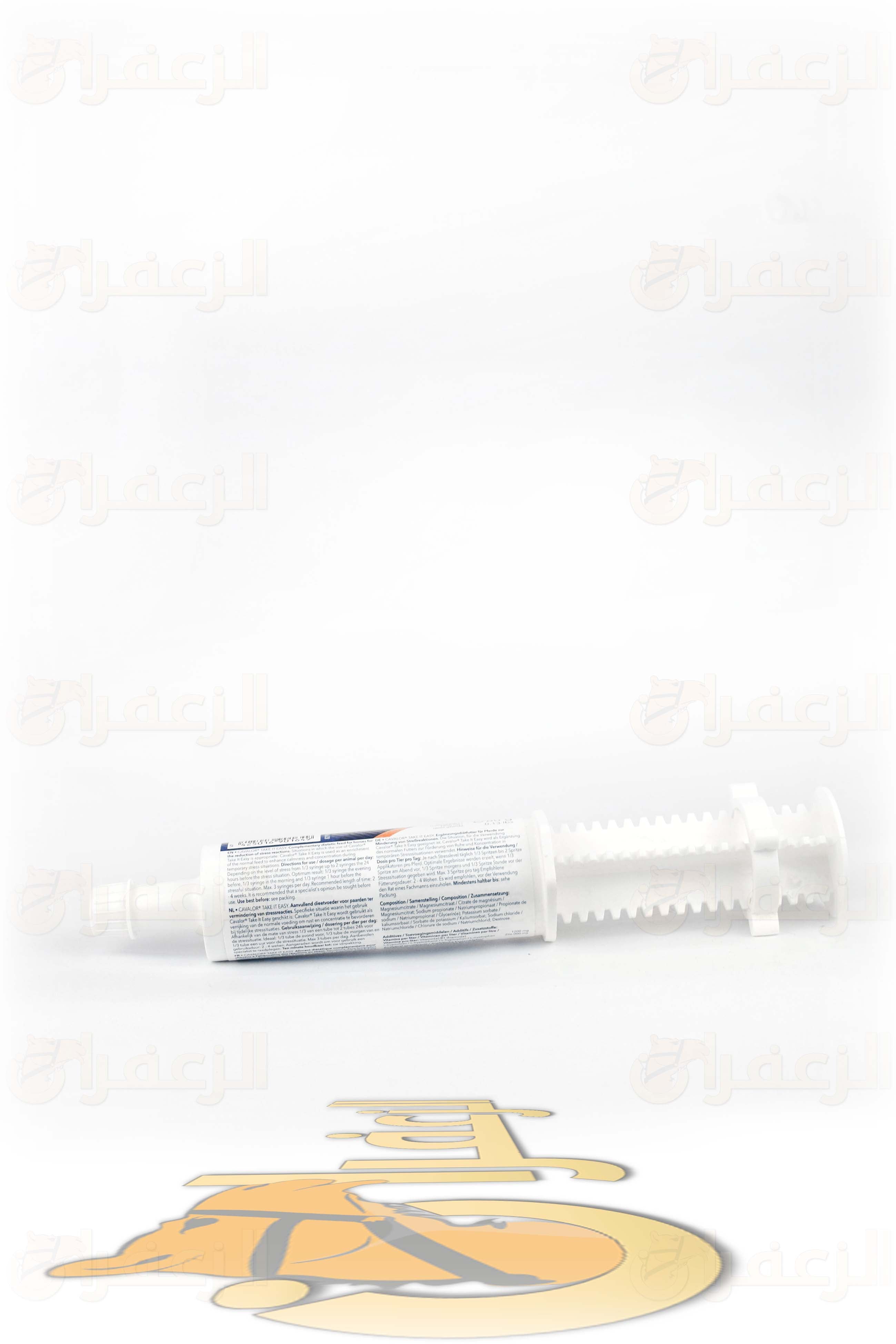 معصار تيك ات يزي \ TAKE IT EASY 60GM - الزعفران