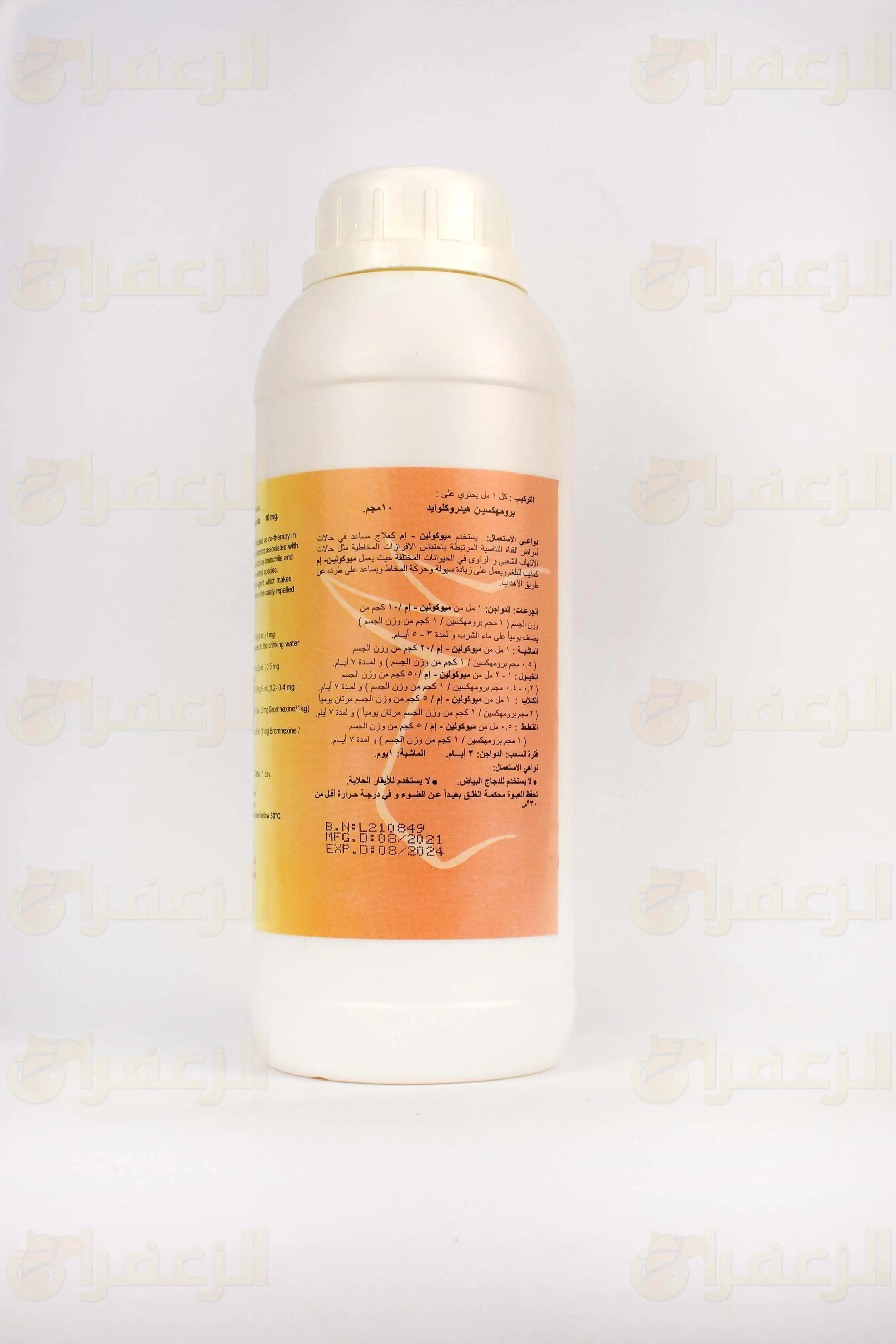 MUCOLIN-M 1LTR \ موكولين - الزعفران