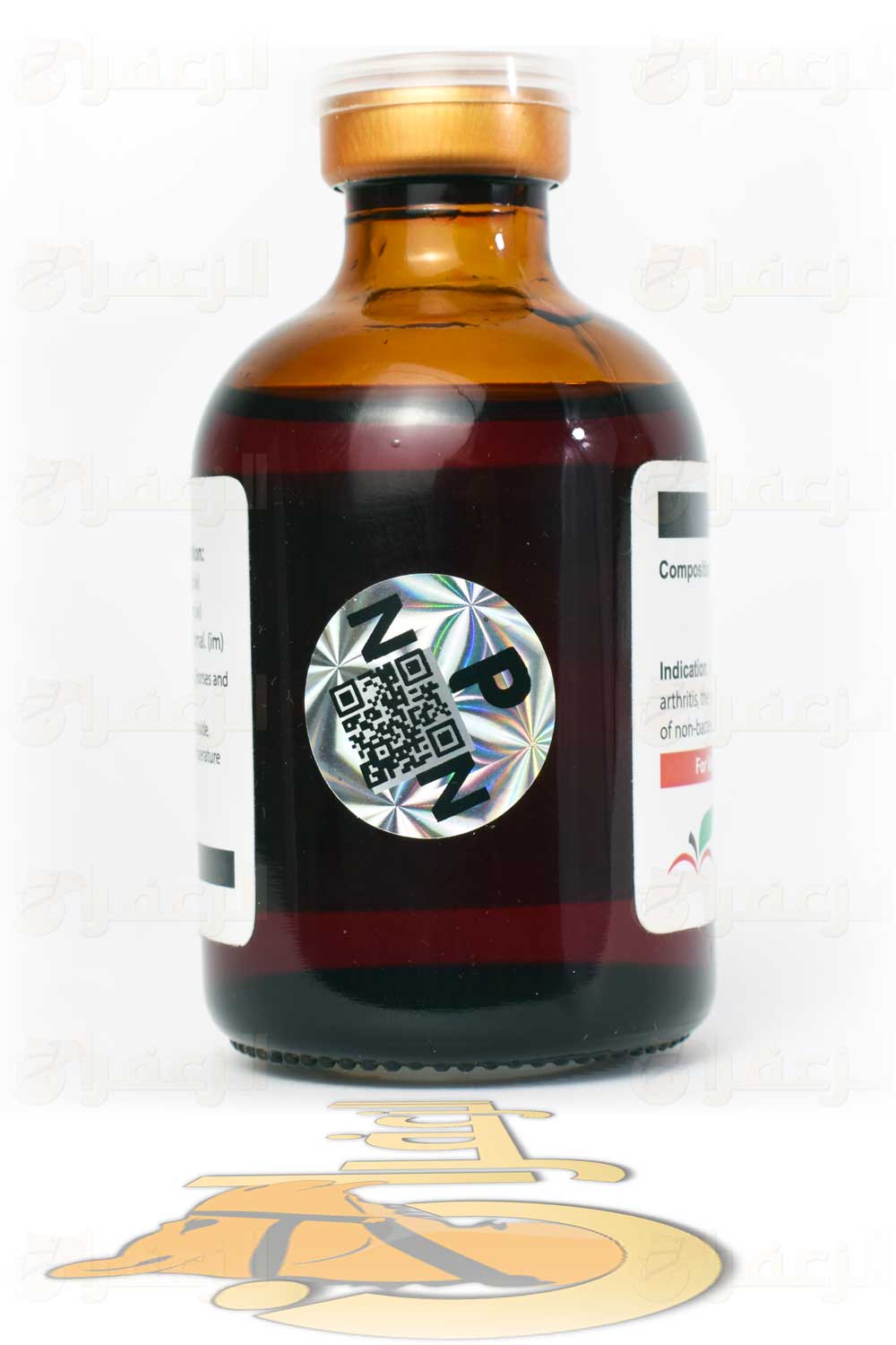 دكسا اس \ DEXA S - الزعفران