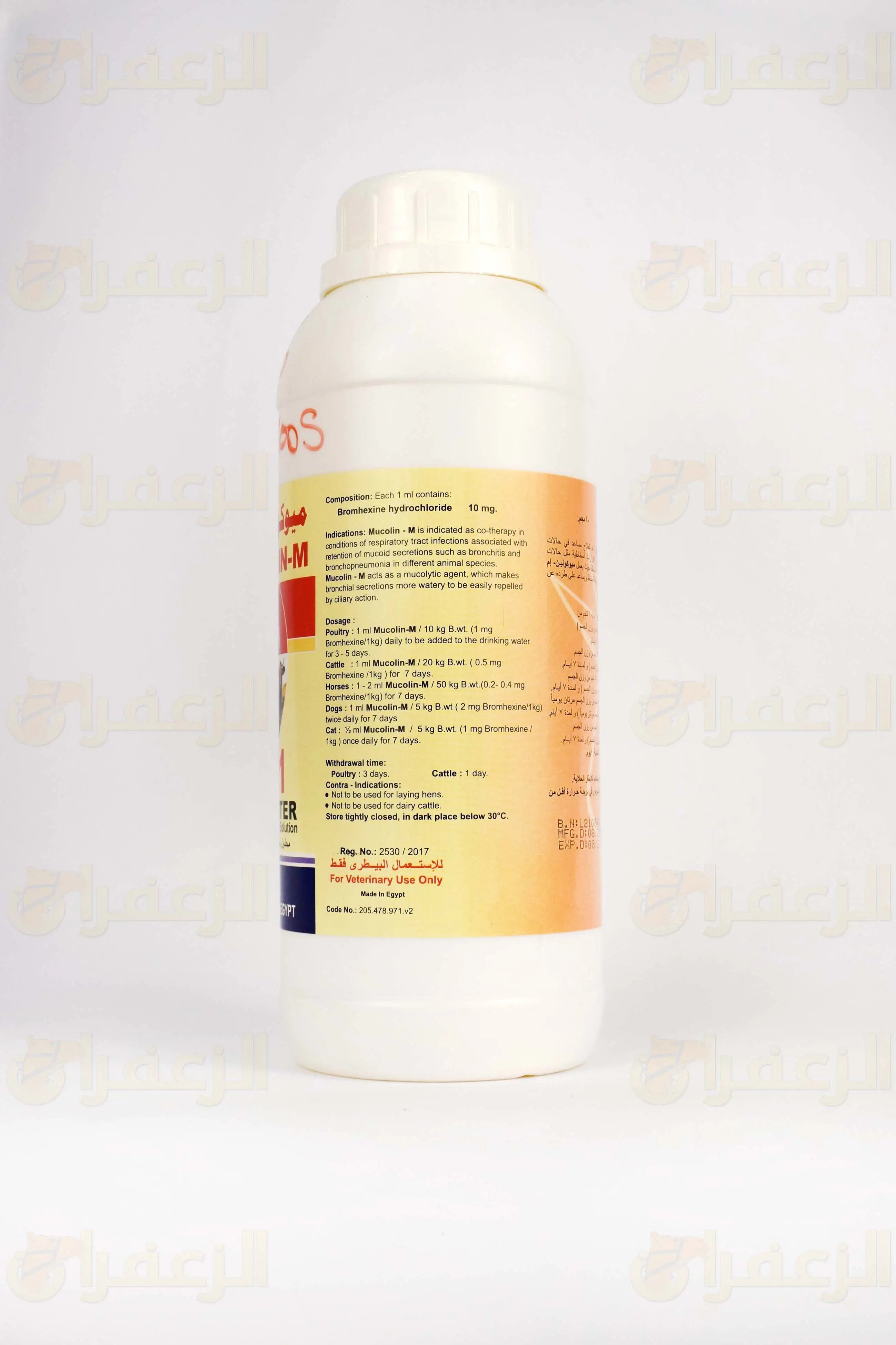 MUCOLIN-M 1LTR \ موكولين - الزعفران