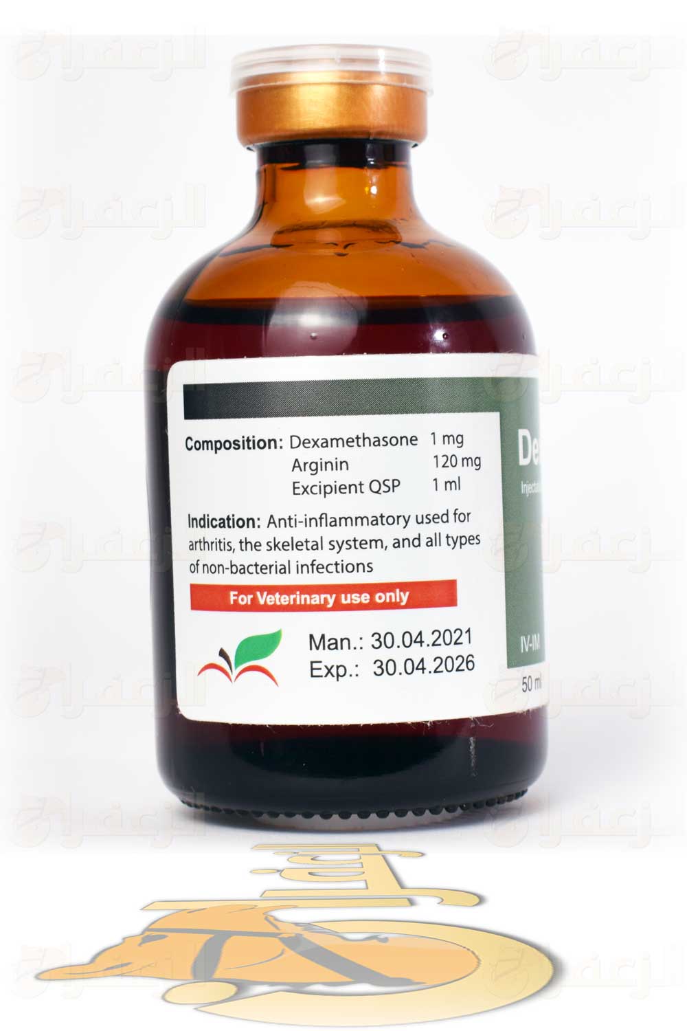 دكسا اس \ DEXA S - الزعفران