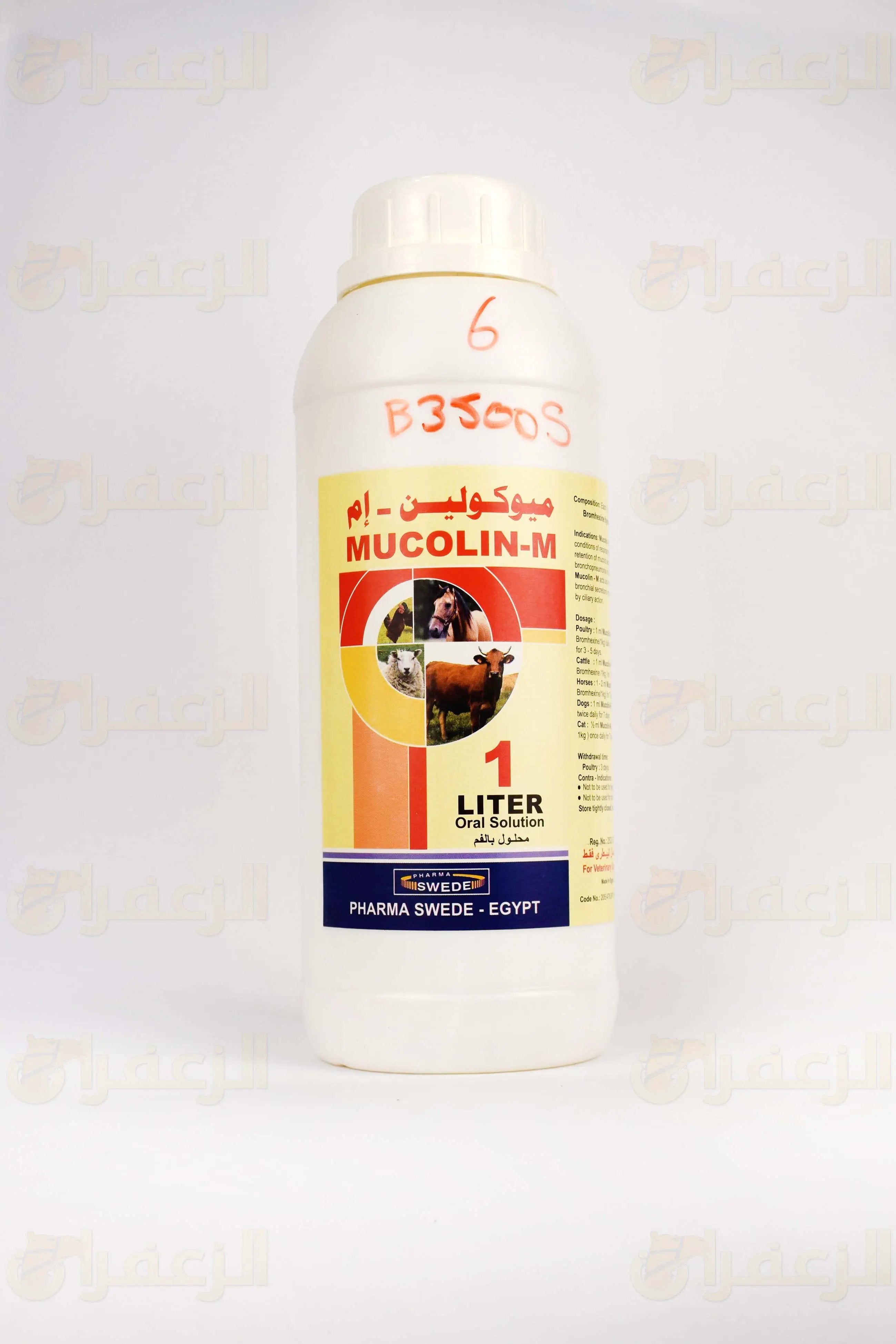 MUCOLIN-M 1LTR \ موكولين - الزعفران