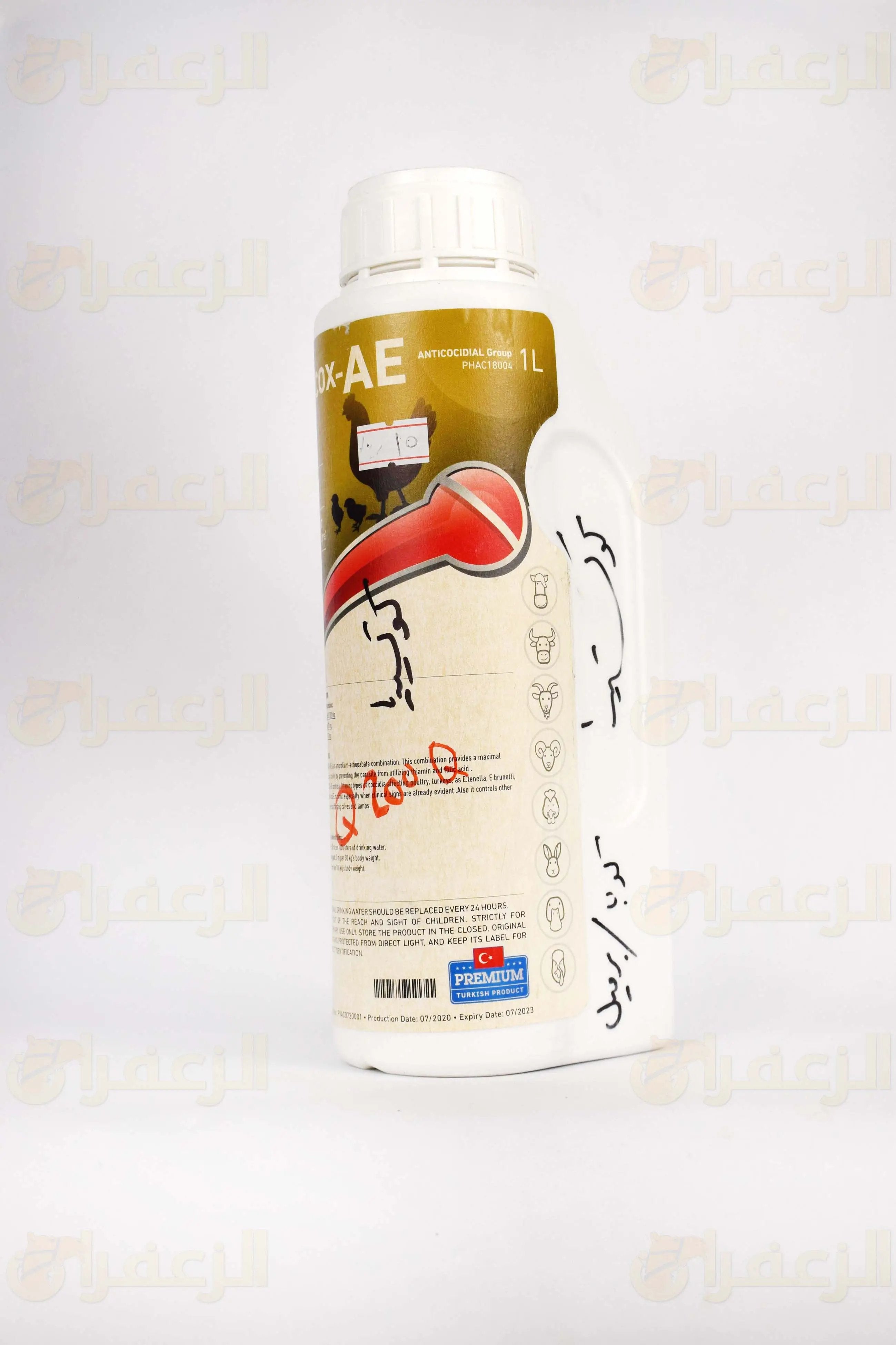 فارماكوكس \ PHARMACOX - الزعفران