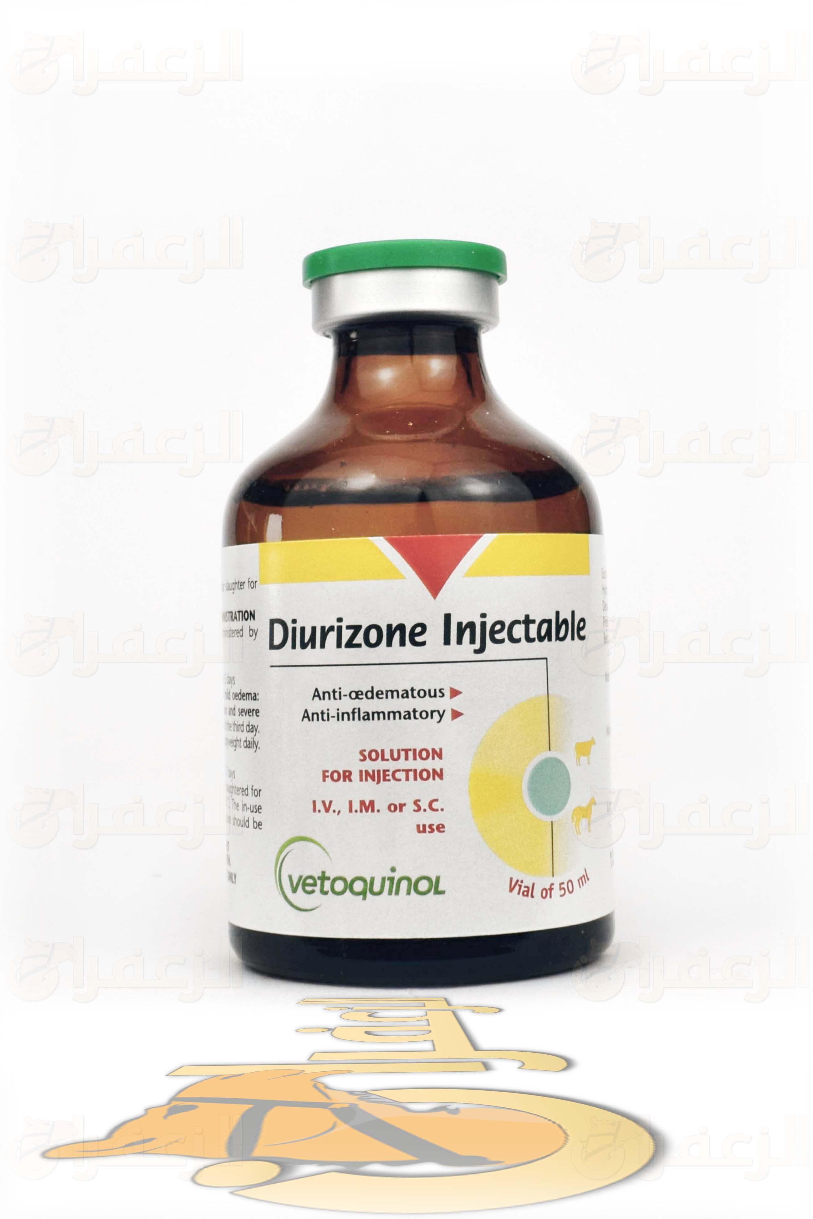 ديريزون  \DIURIZONE - الزعفران