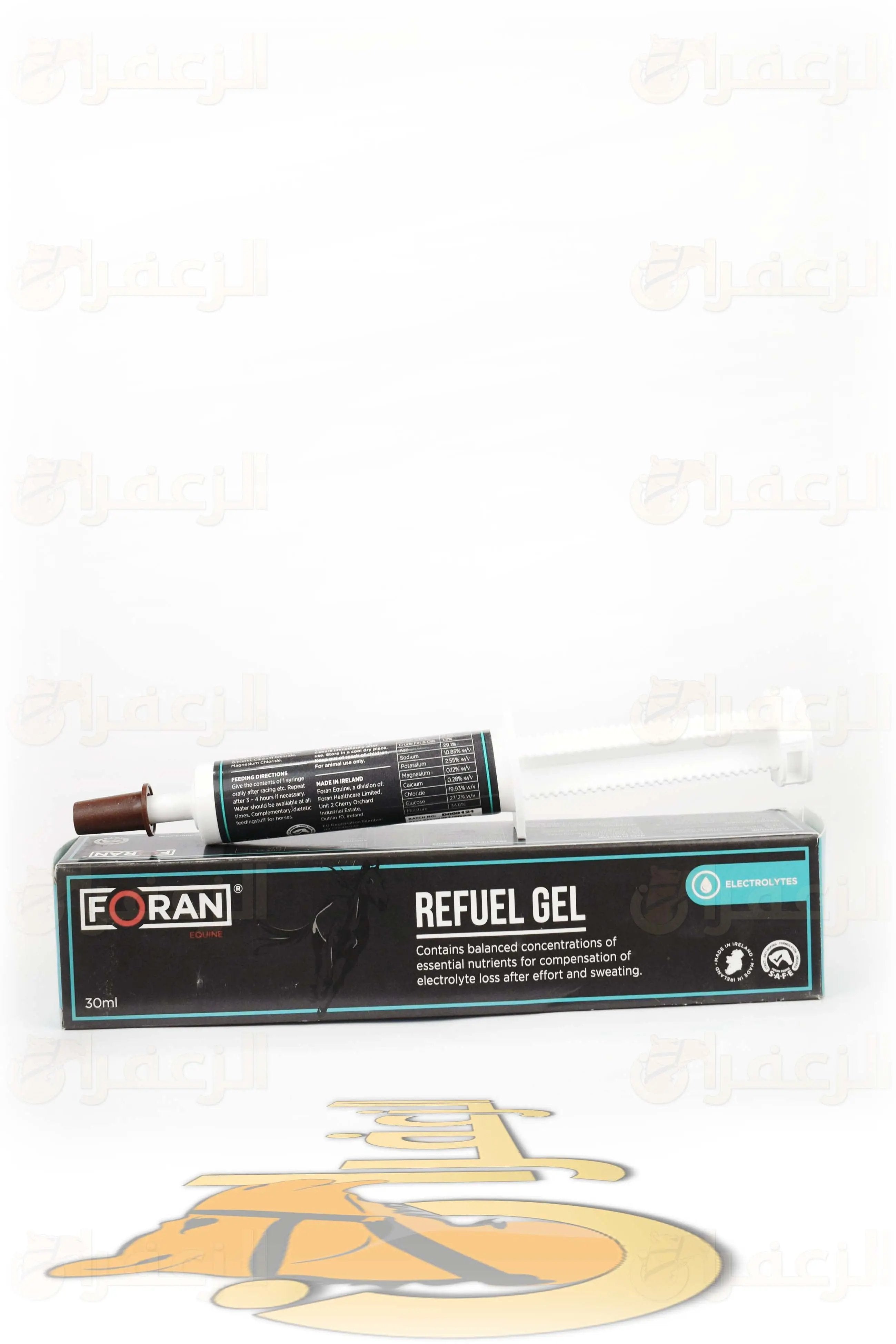 PRE-FUEL PASTE 60ML /معصار بير فيول - الزعفران
