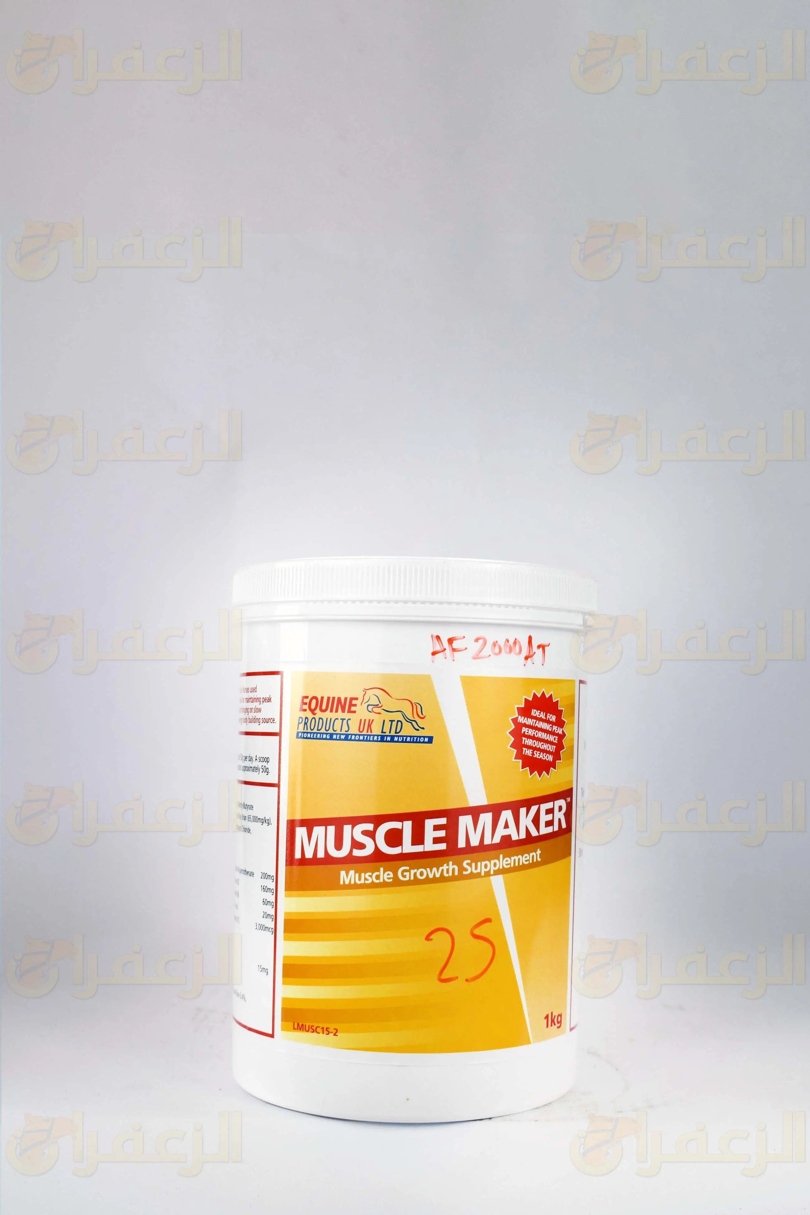 مسل ميكر \ MUSCLE MAKER - الزعفران