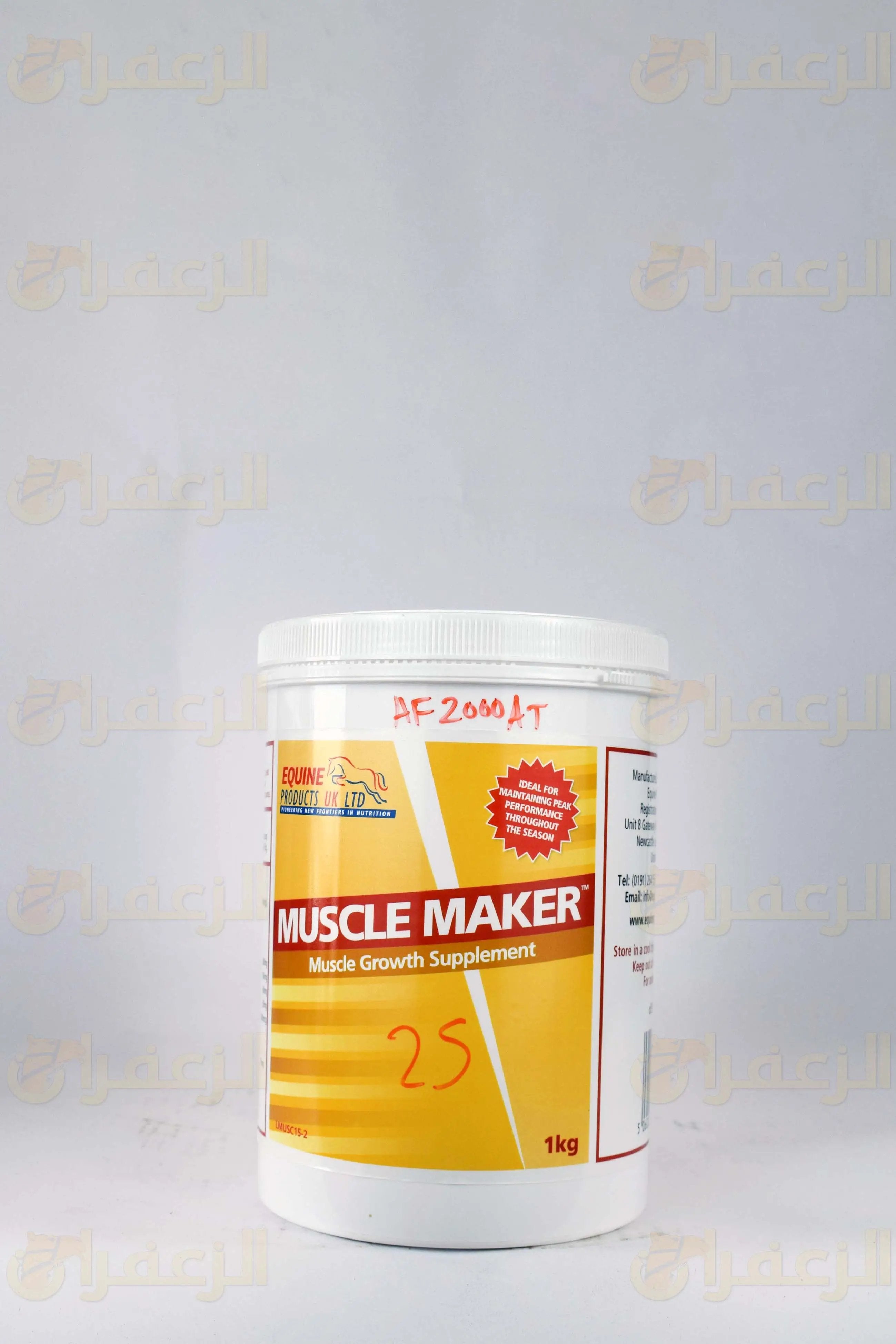 مسل ميكر \ MUSCLE MAKER - الزعفران