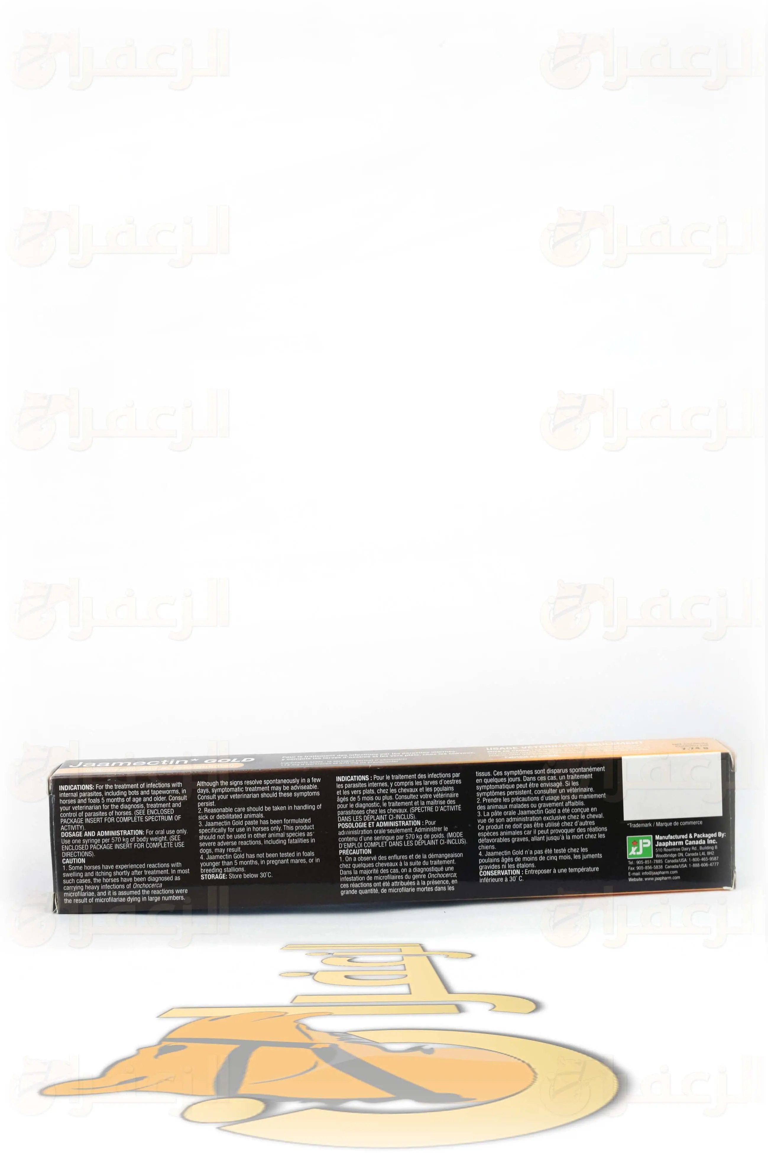 معصار ايرون بلاس  حديد \ REFUEL GEL PASTE 30ML - الزعفران