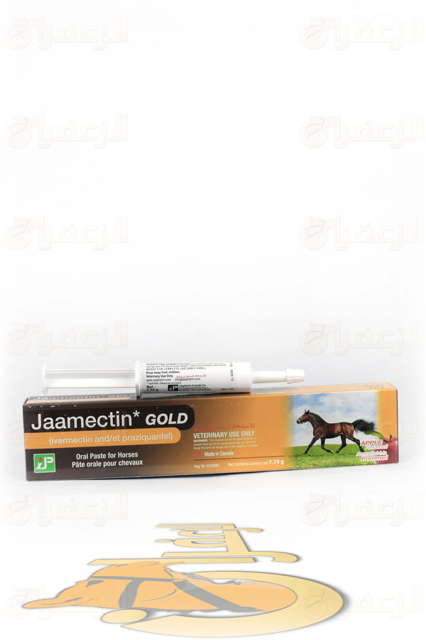 معصار جامكتين \ JAAMECTIN* GOLD - الزعفران