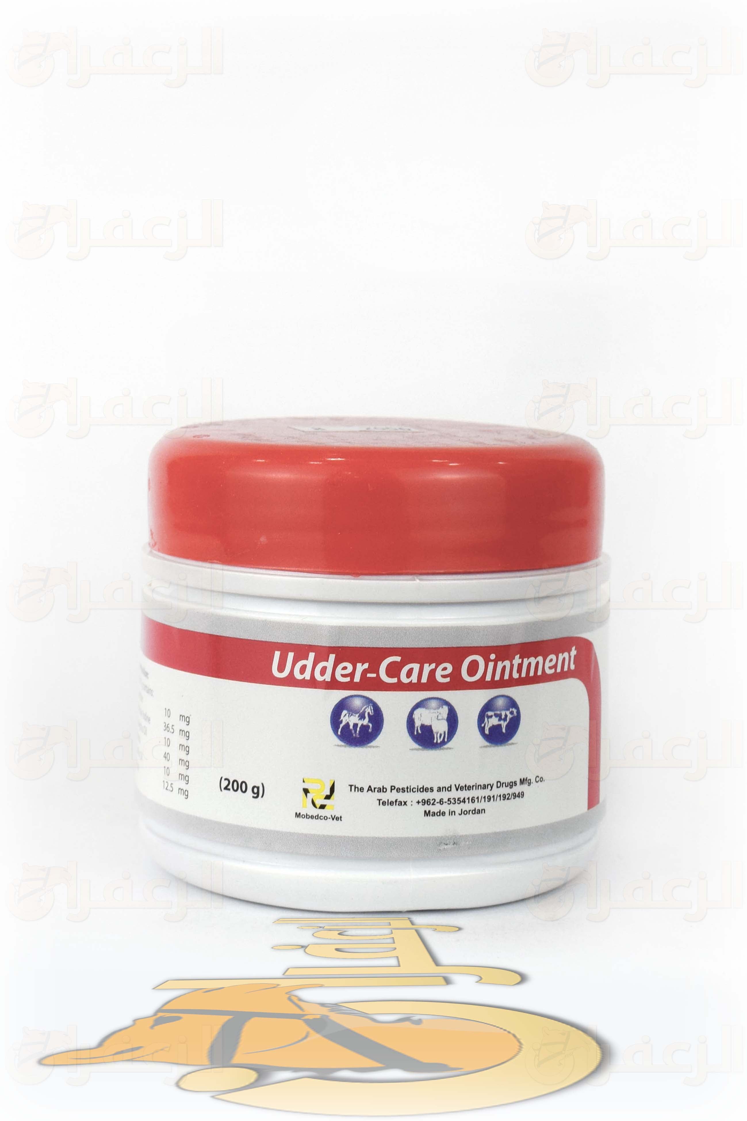 VET-UDDER \ فيتادور كريم - الزعفران