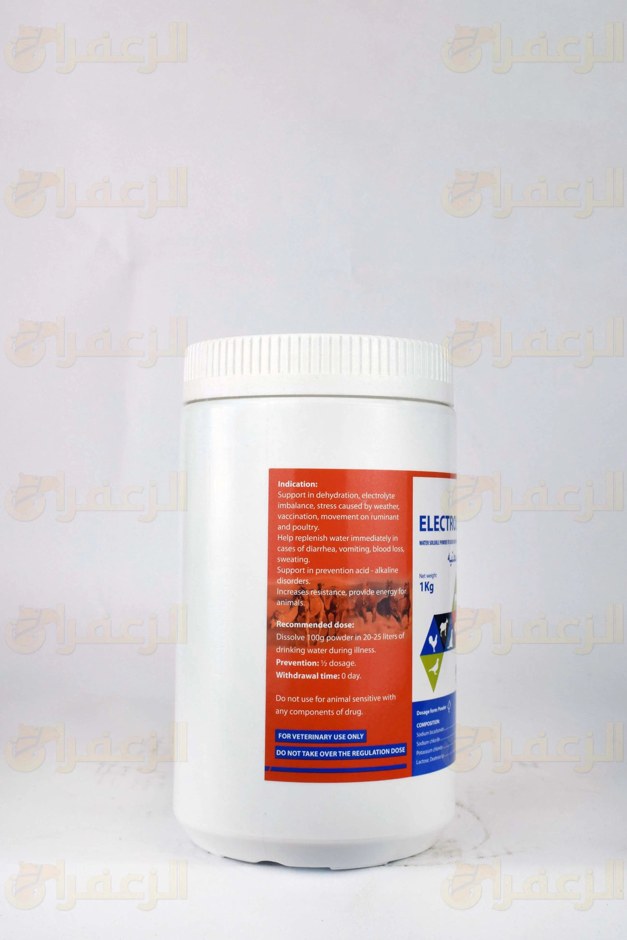 ELECTROLYTE 1KG TRAVETCO - الزعفران
