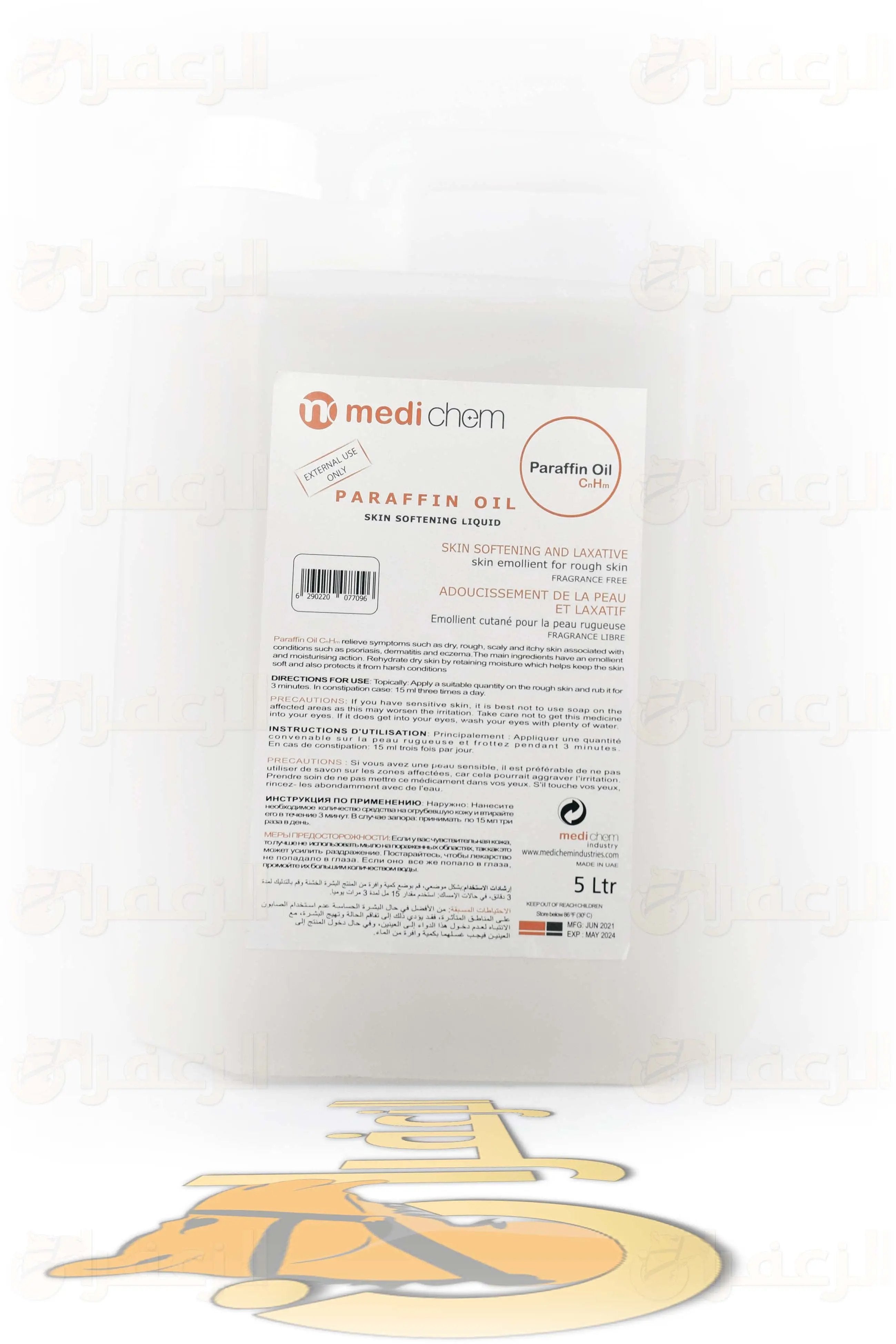 PARAFFIN OIL 5LTR \ زيت بارافين - الزعفران