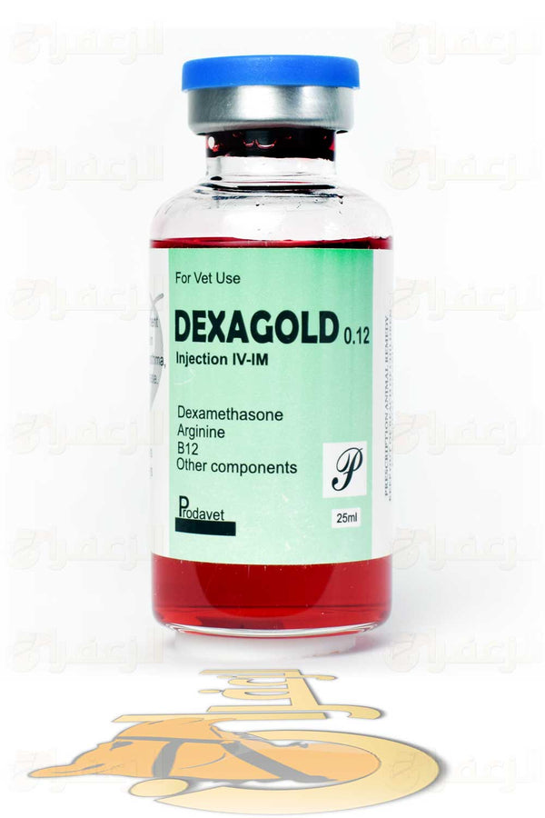 DEXAGOLD | دكسا جولد | الزعفران | مقويات | بيطرية | هجن | خيول