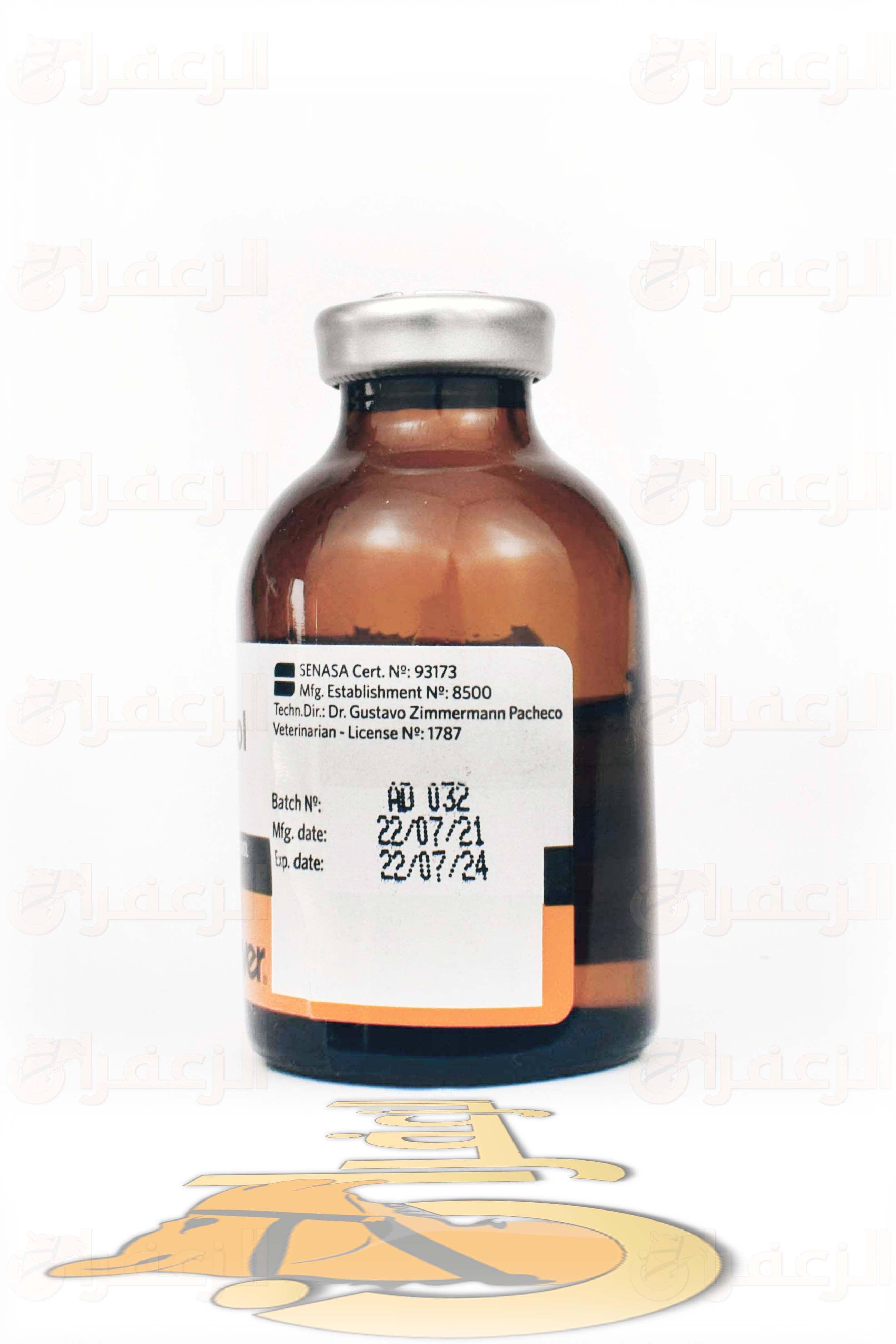 استراديول  \ESTRADIOL - الزعفران