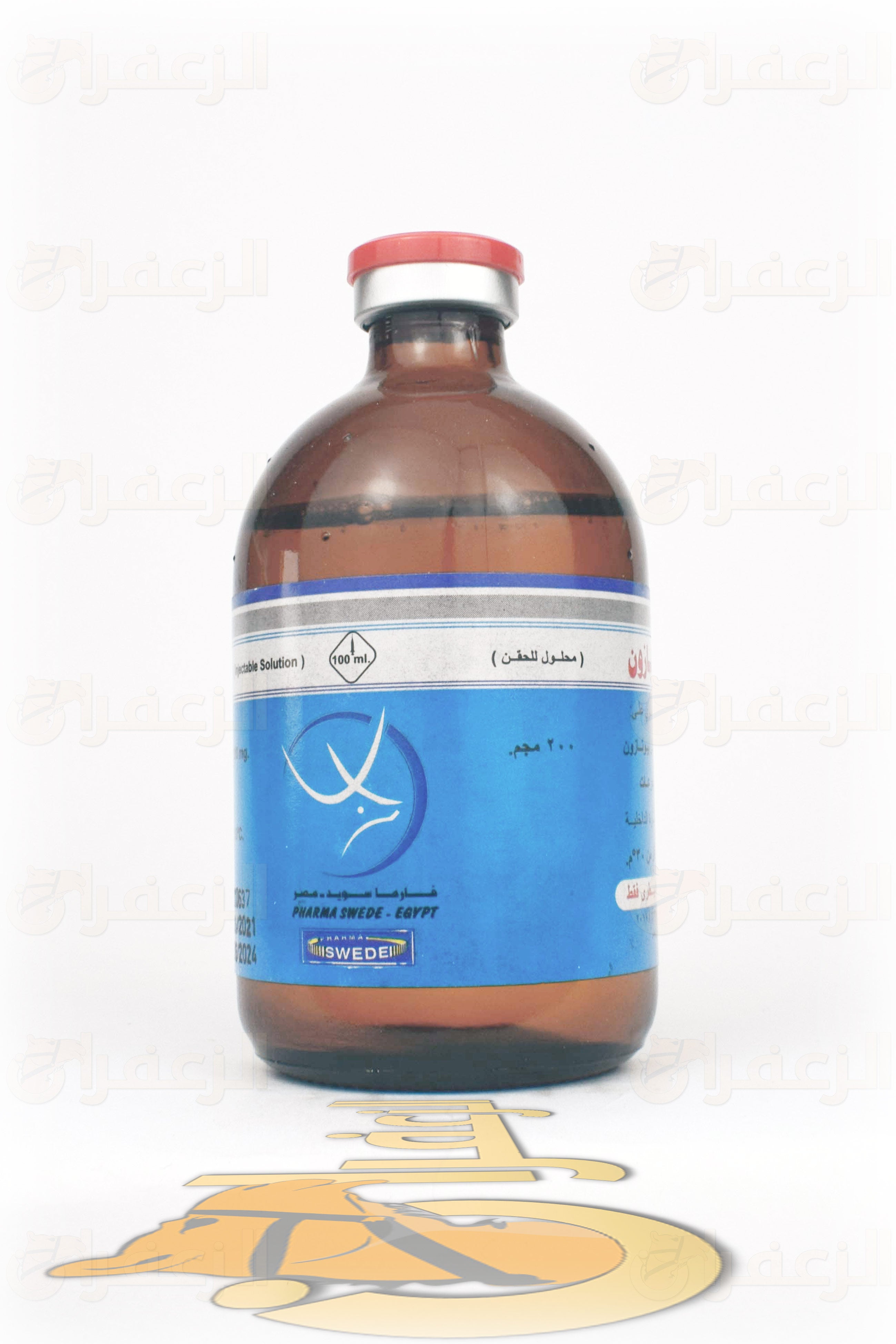 كابوتازون  \ CABUTAZONE - الزعفران