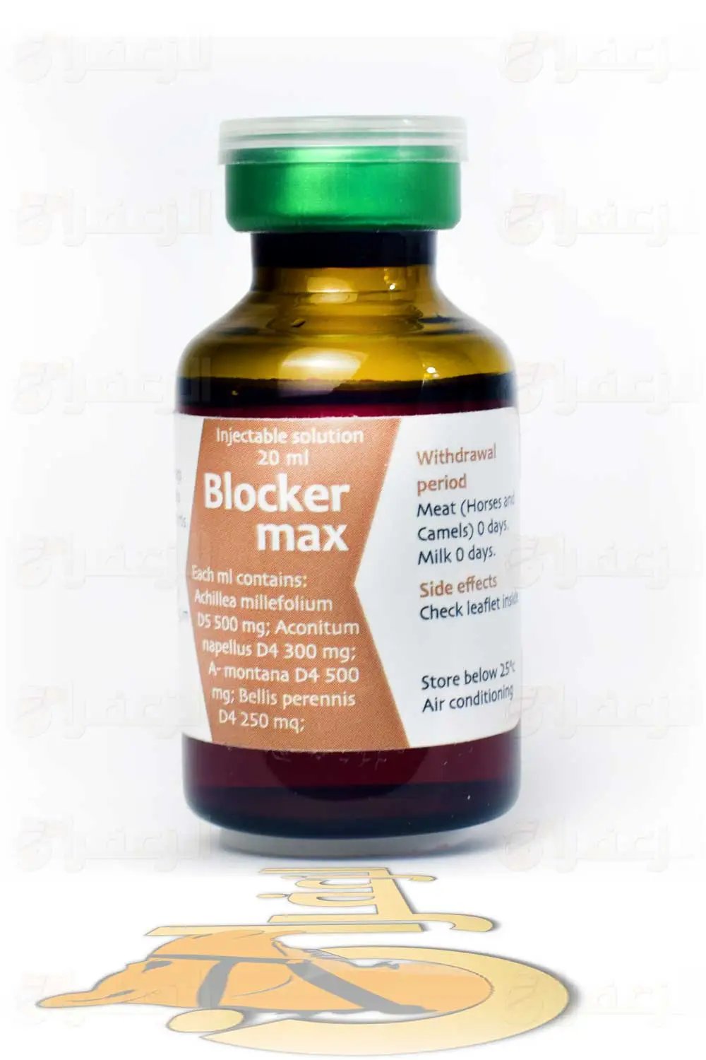 BLOCKER MAX \ بلوكر ماكس - الزعفران