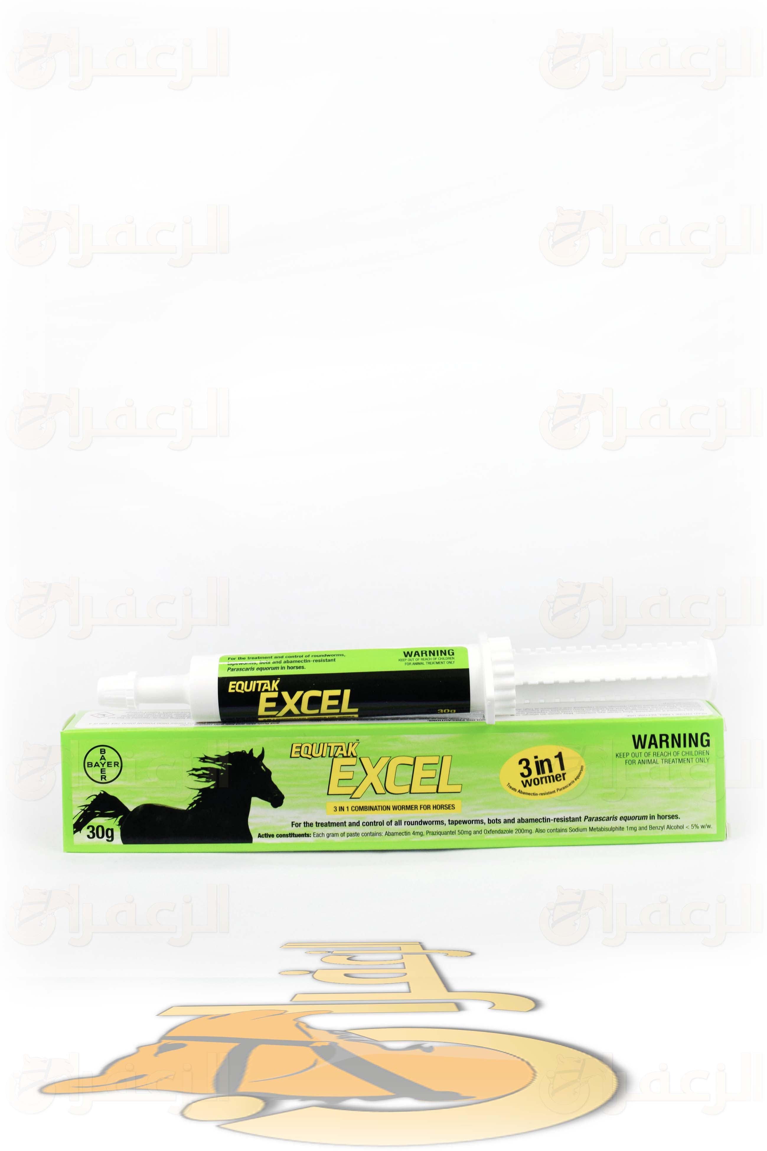 معصار اكسل اكوي تك للديدان \ EXCEL  WORMER - الزعفران