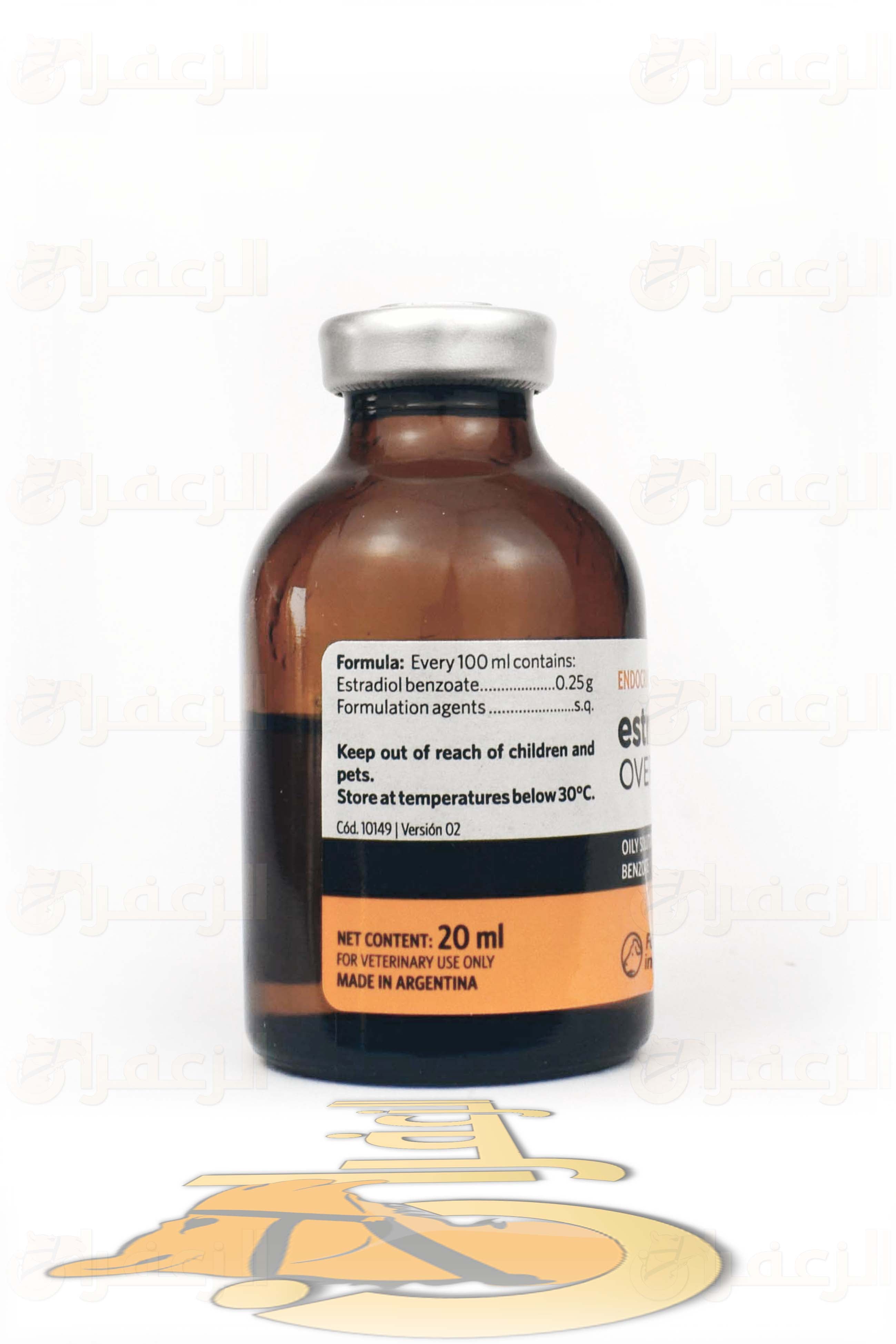 استراديول  \ESTRADIOL - الزعفران