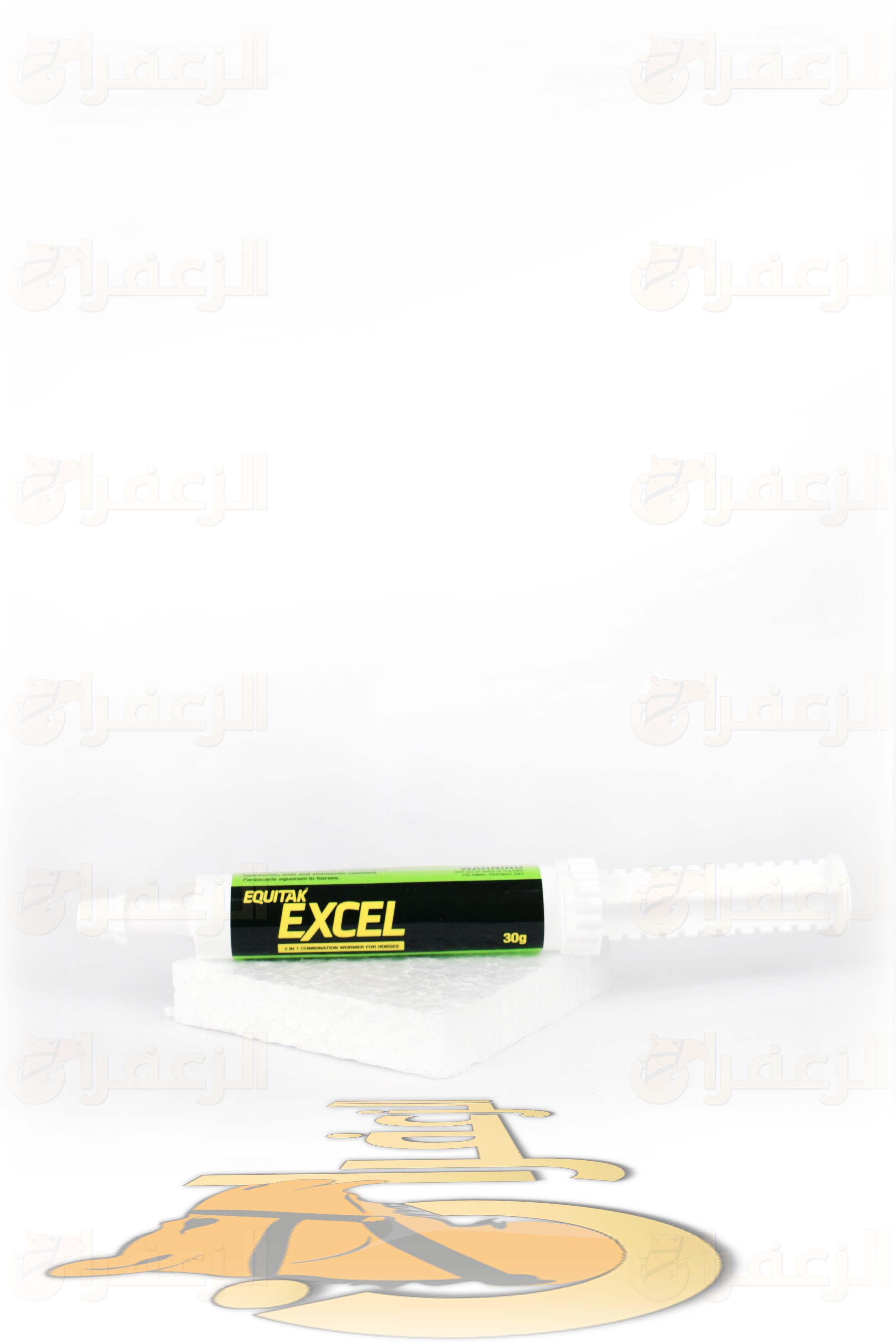 معصار اكسل اكوي تك للديدان \ EXCEL  WORMER - الزعفران