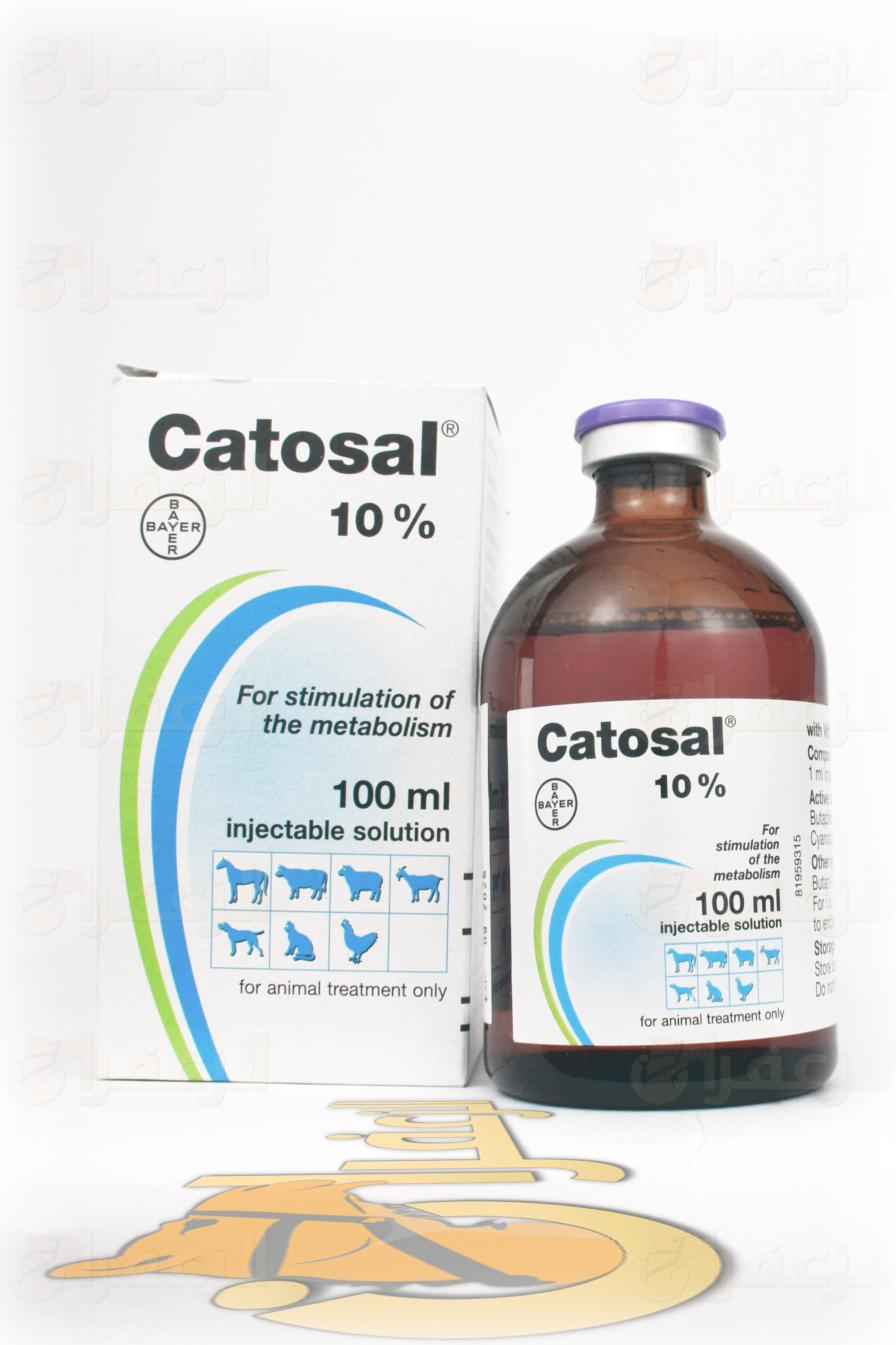 كاتوزال 10% \ CATOSAL 10% - الزعفران