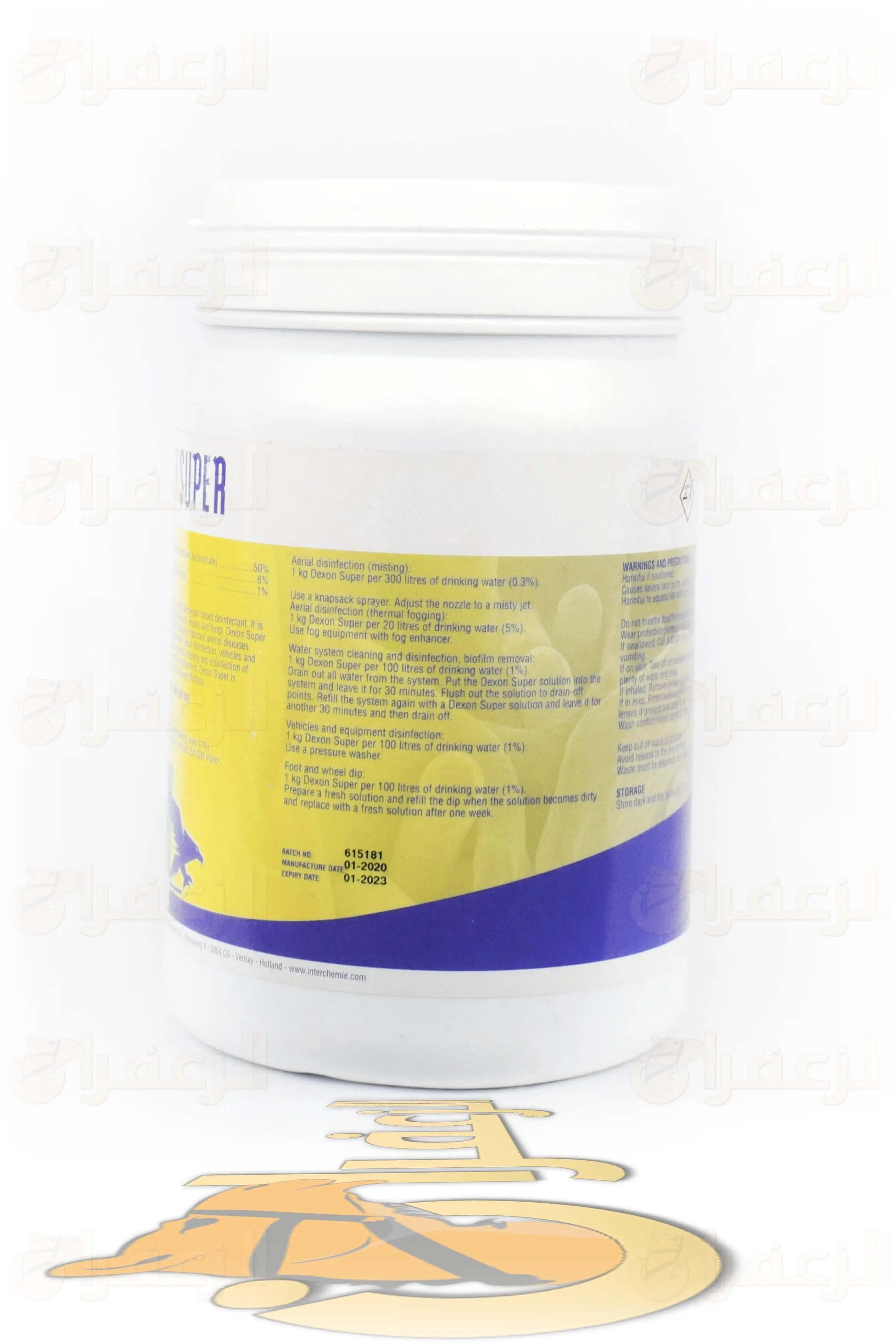 DEXON SUPER 1KG POWDER INTERCHEMIE - الزعفران