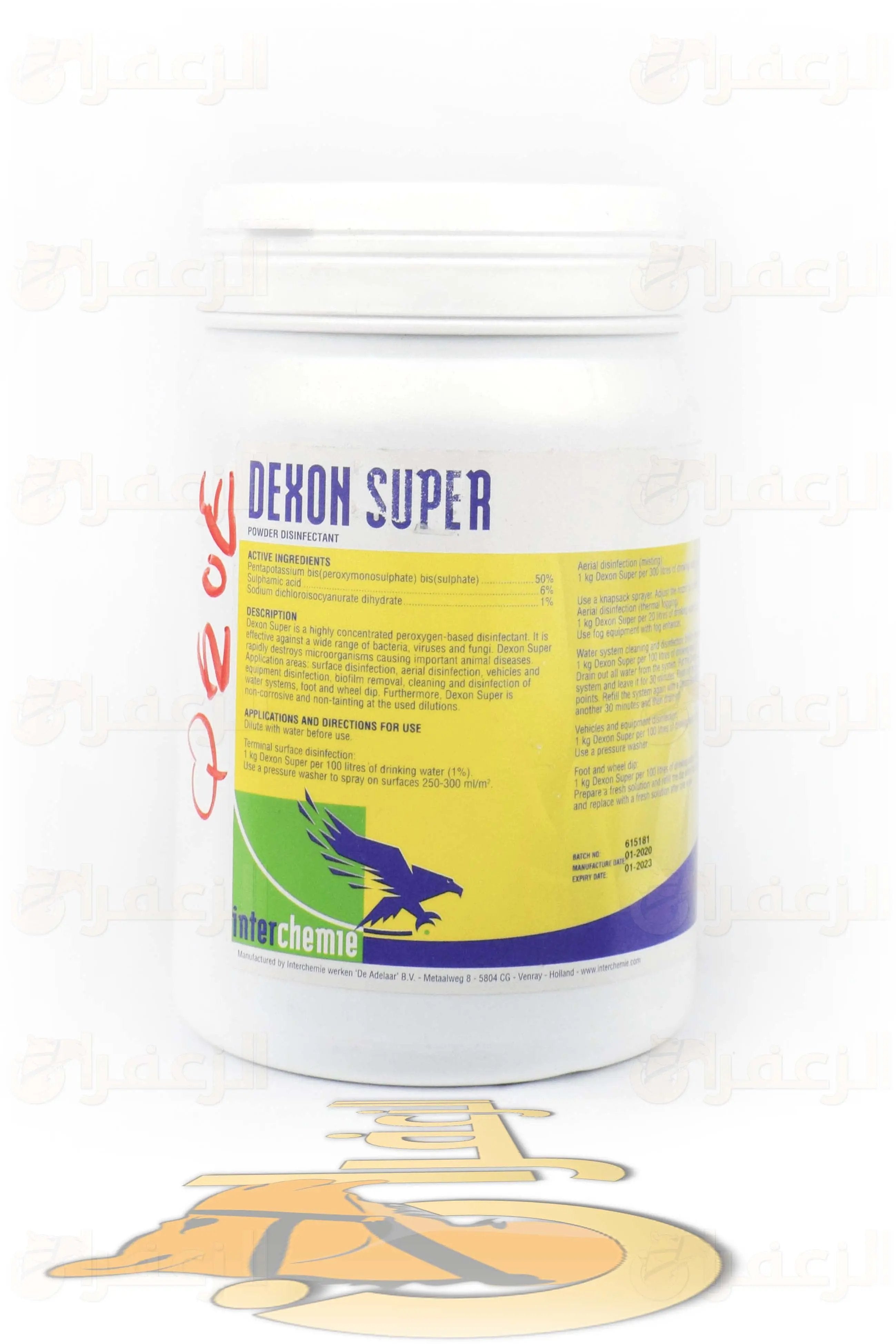 DEXON SUPER 1KG POWDER INTERCHEMIE - الزعفران