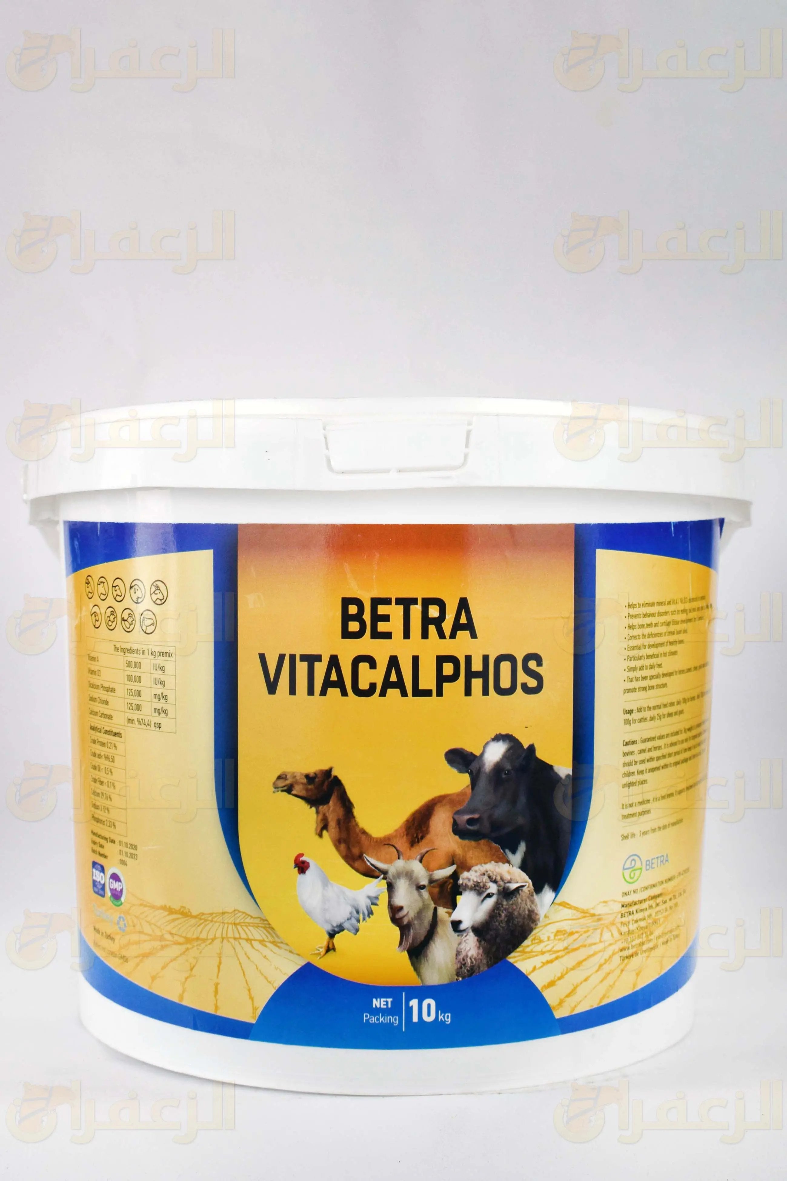 BETRA VITACALPHOSE 10KG BETRA - الزعفران