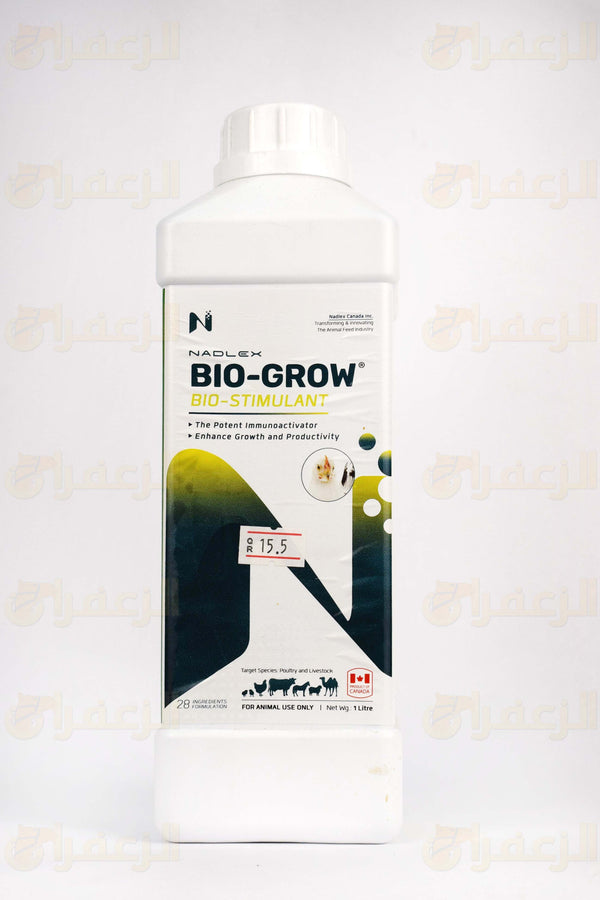 BIO-GROW 1LTR LIQUID | بيوجرو 1 لتر سائل | الزعفران | مقويات | بيطرية | هجن | خيول