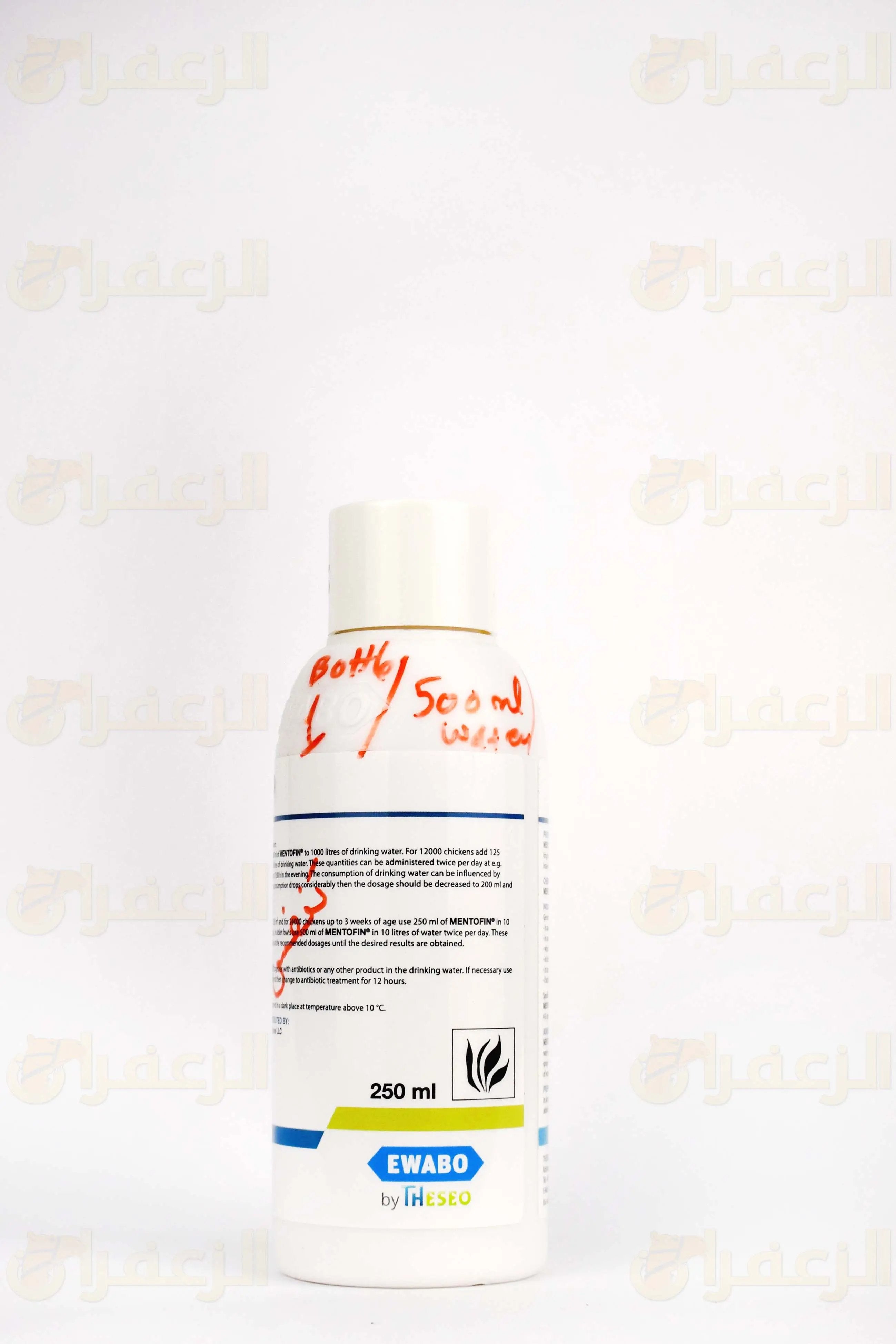 MENTOFIN 250ML \ منتوفين - الزعفران