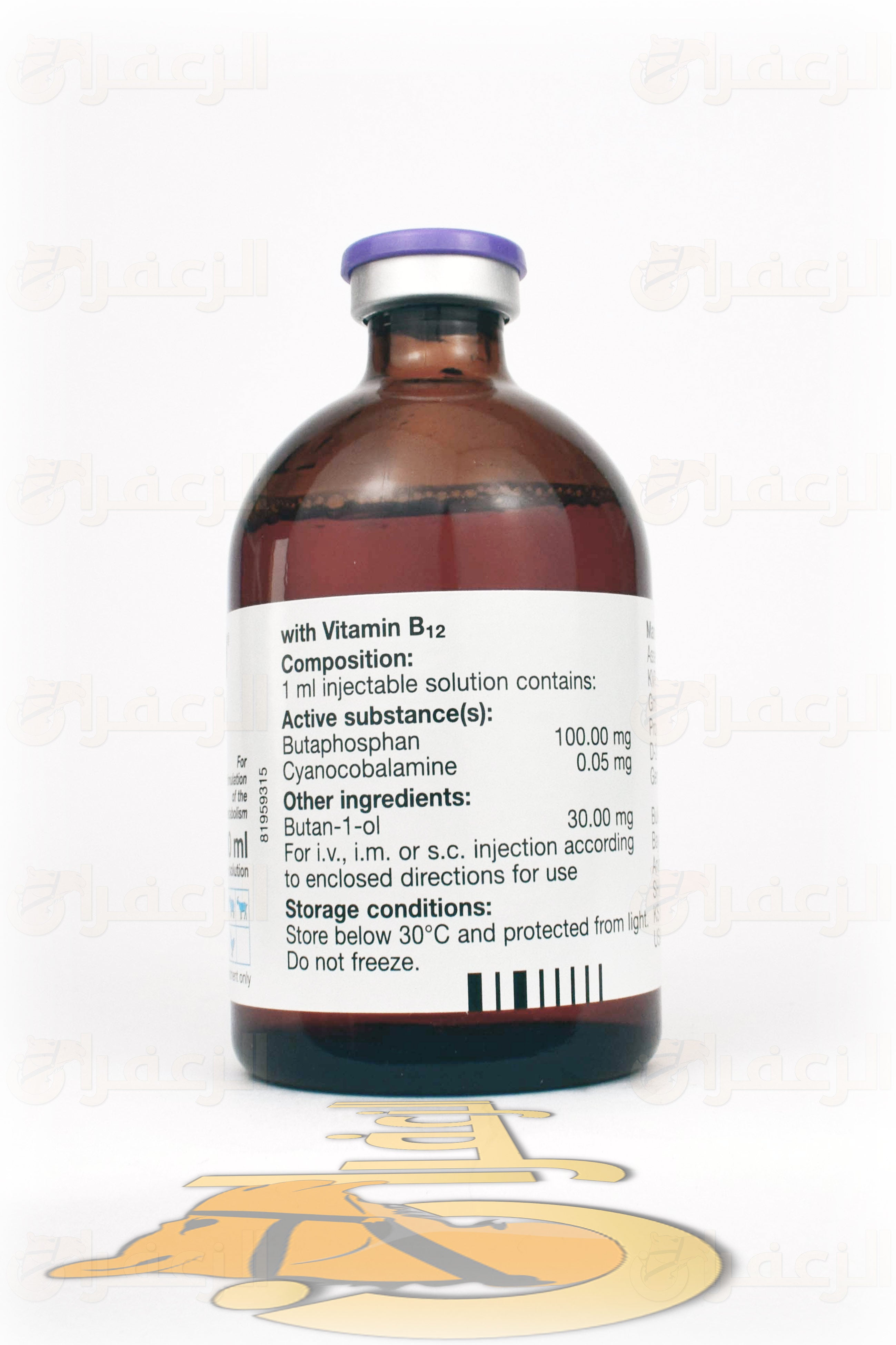 كاتوزال 10% \ CATOSAL 10% - الزعفران