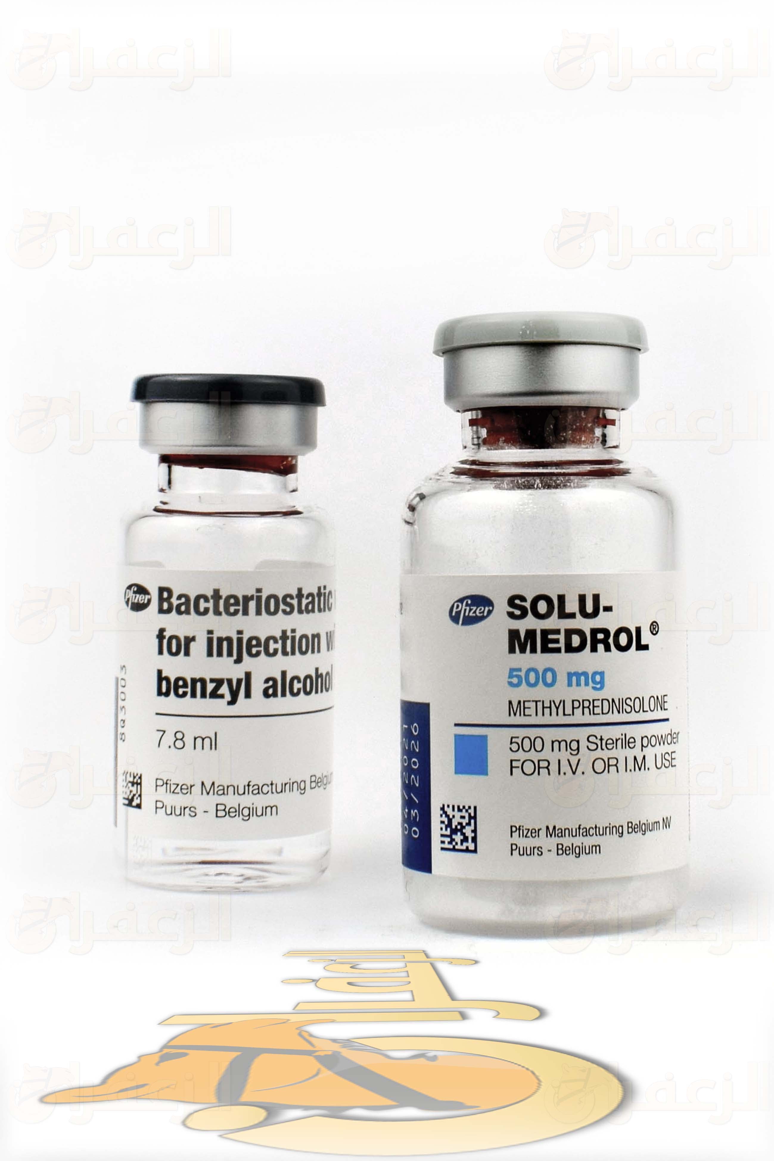 سولو ميدرول  \ SOLU-MEDROL - الزعفران