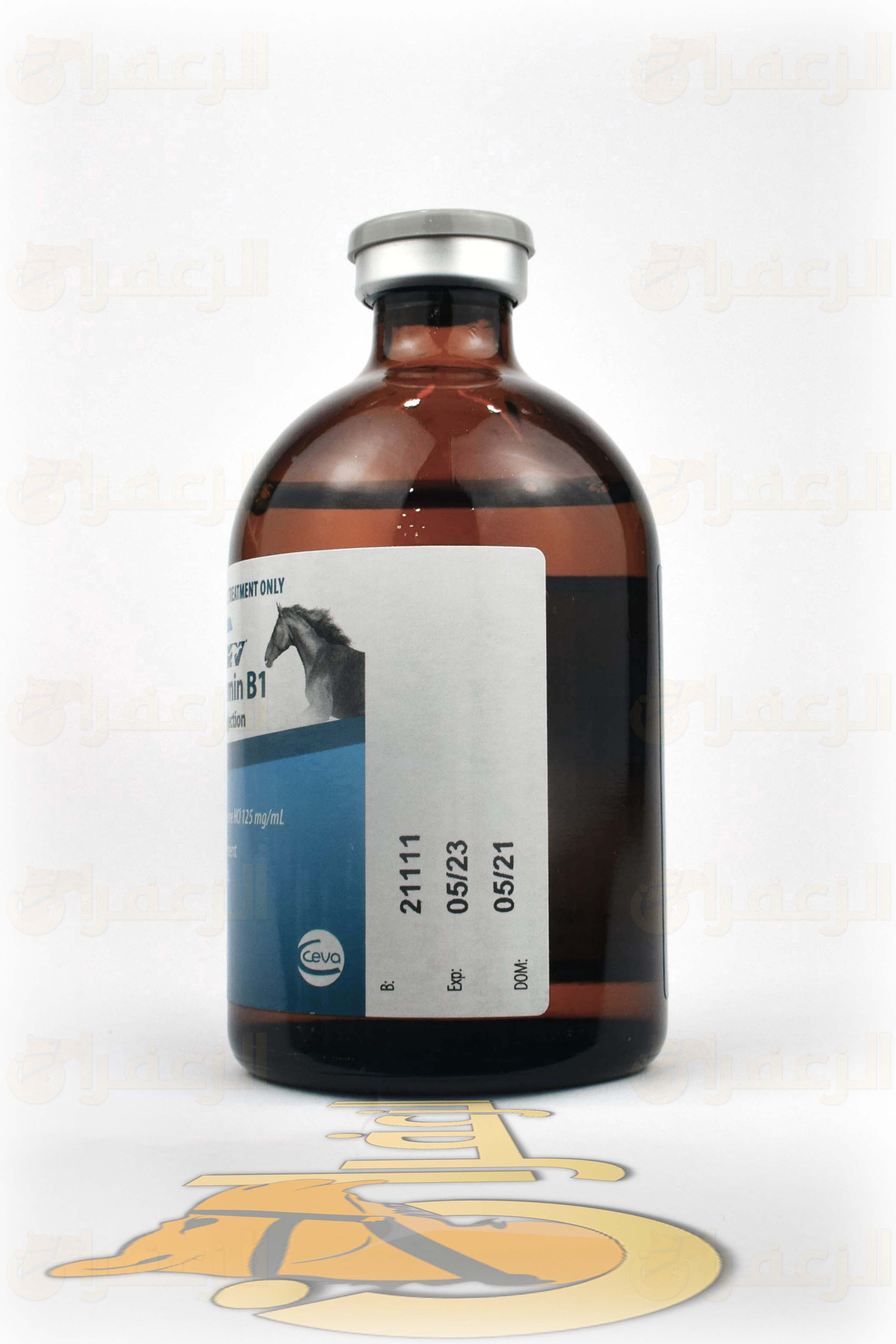فيتامين ب1 \ VITAMIN B1 - الزعفران