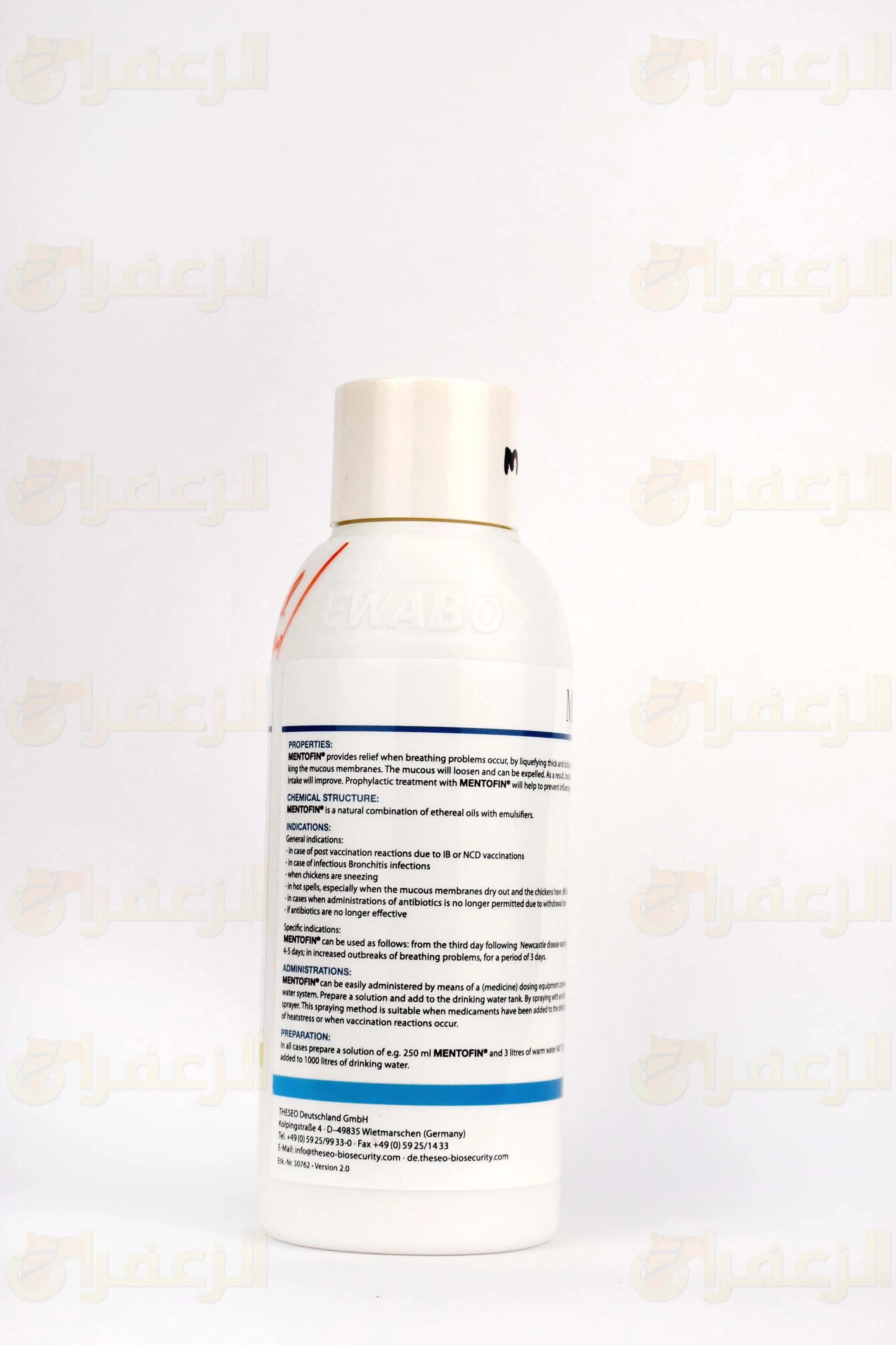 MENTOFIN 250ML \ منتوفين - الزعفران